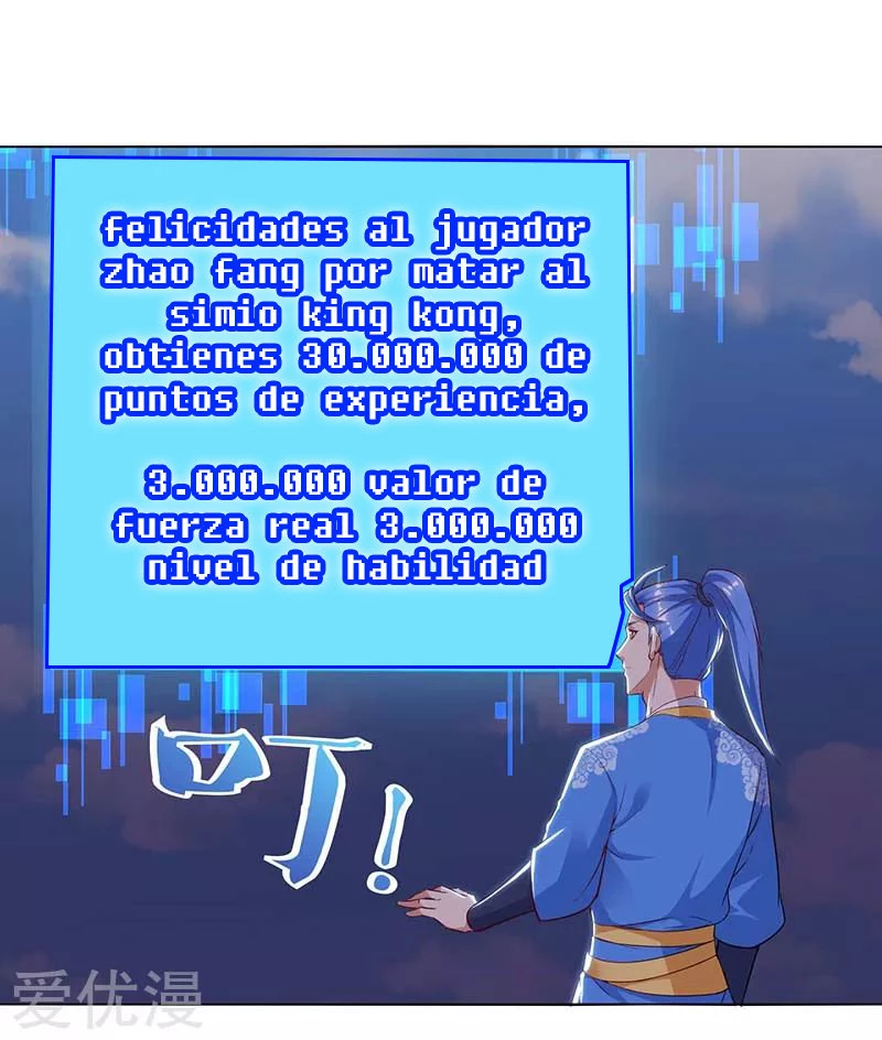 Subiendo de nivel fuerte capítulo 104, página 11
