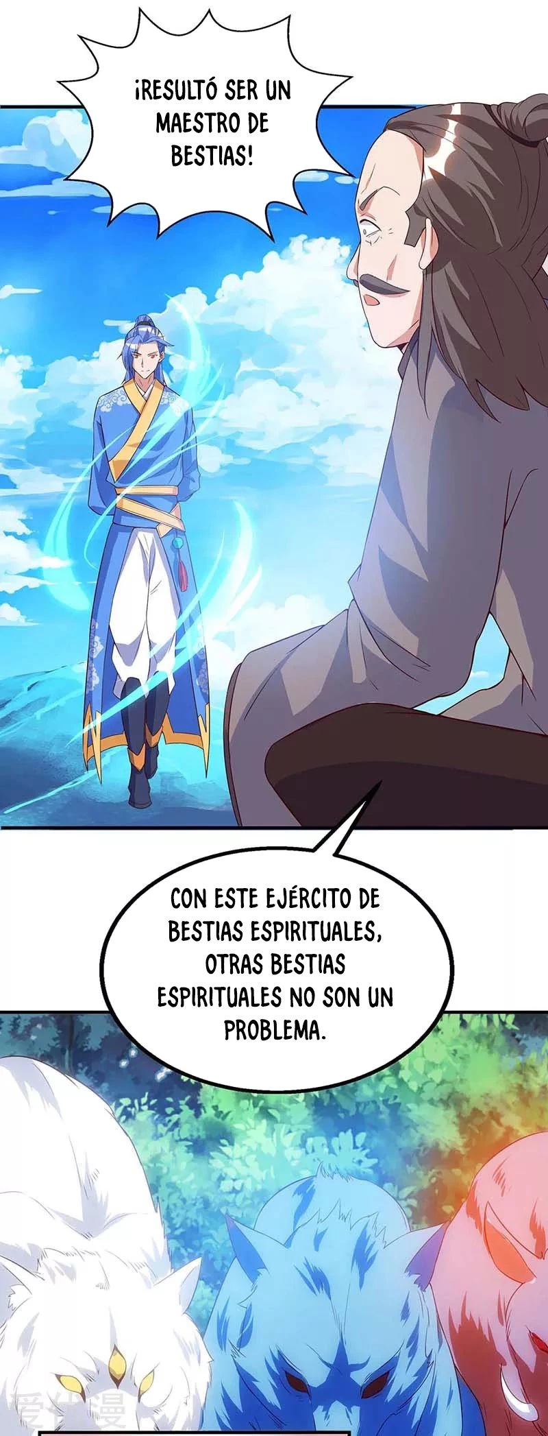 Subiendo de nivel fuerte capítulo 105, página 14