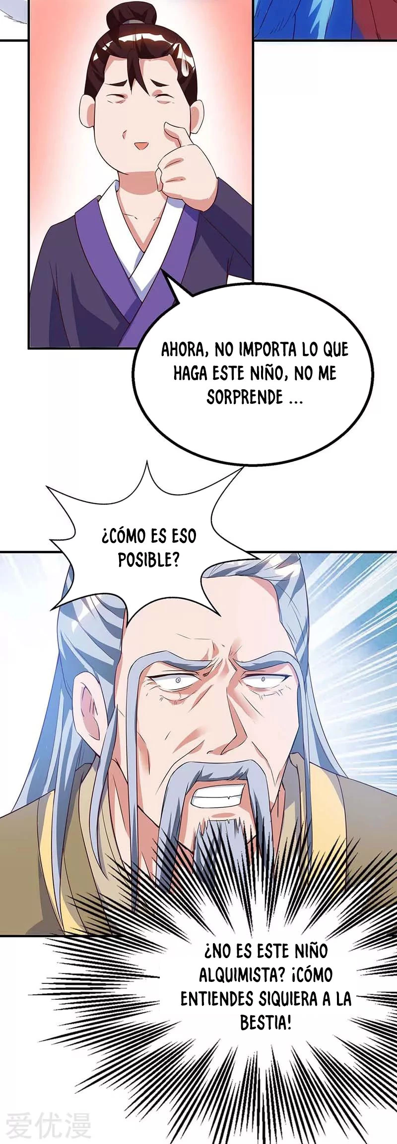 Subiendo de nivel fuerte capítulo 105, página 15