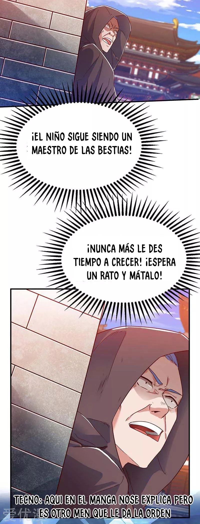 Subiendo de nivel fuerte capítulo 106, página 4