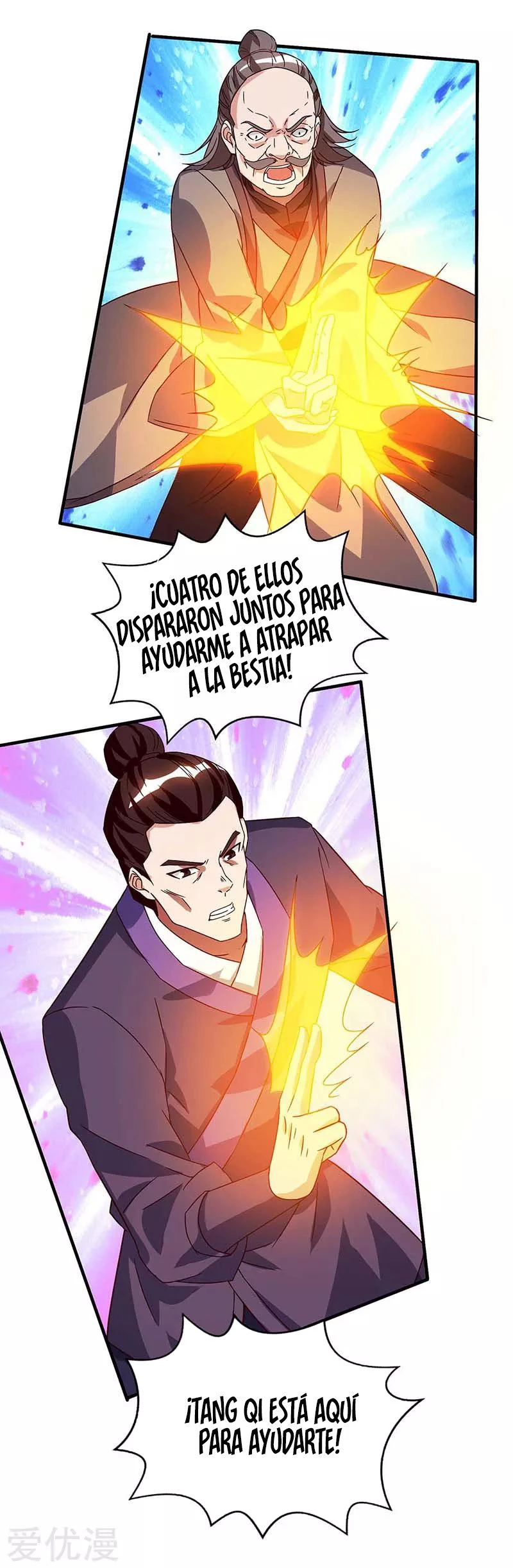 Subiendo de nivel fuerte capítulo 106, página 8