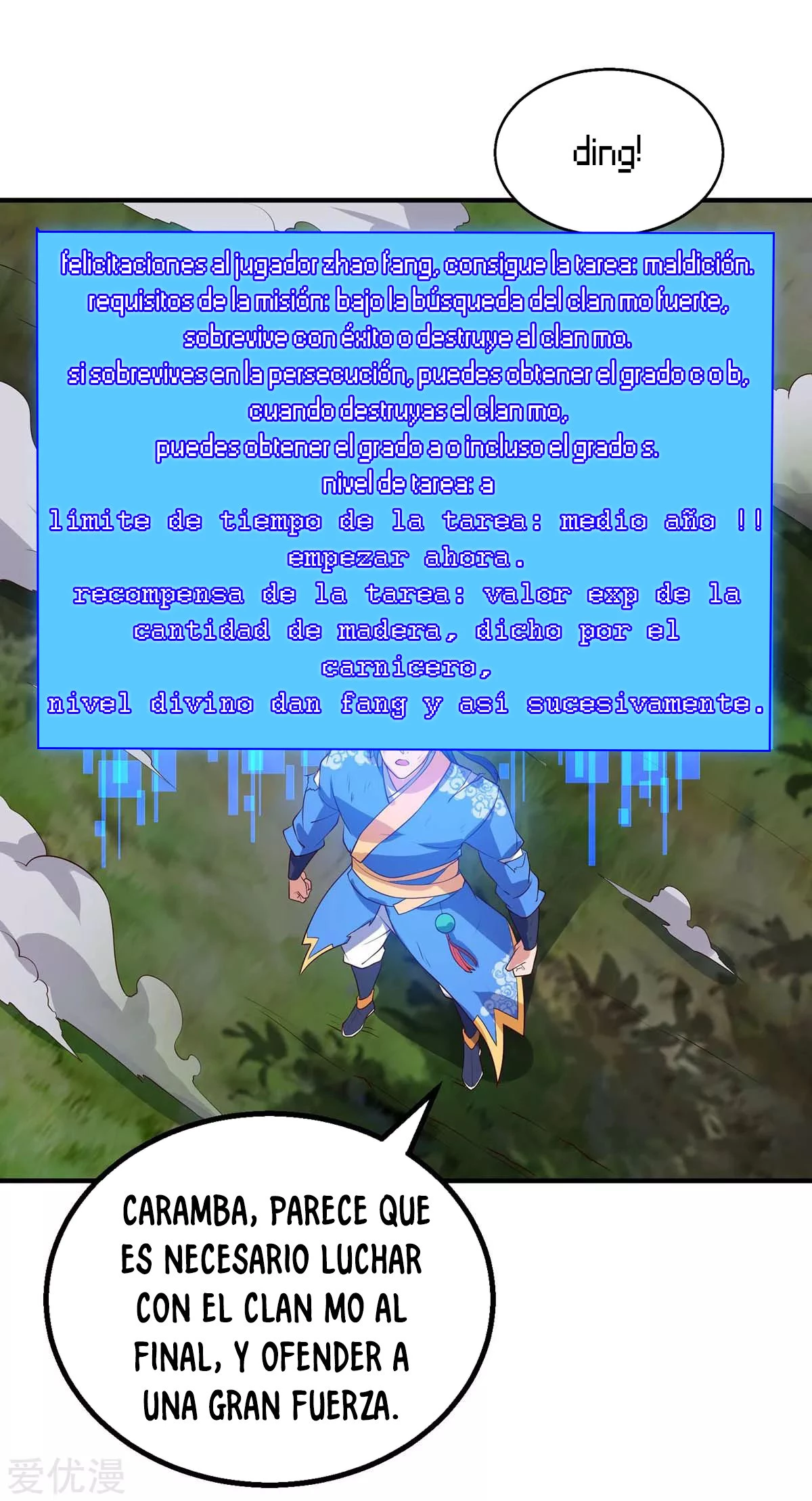 Subiendo de nivel fuerte capítulo 109, página 3