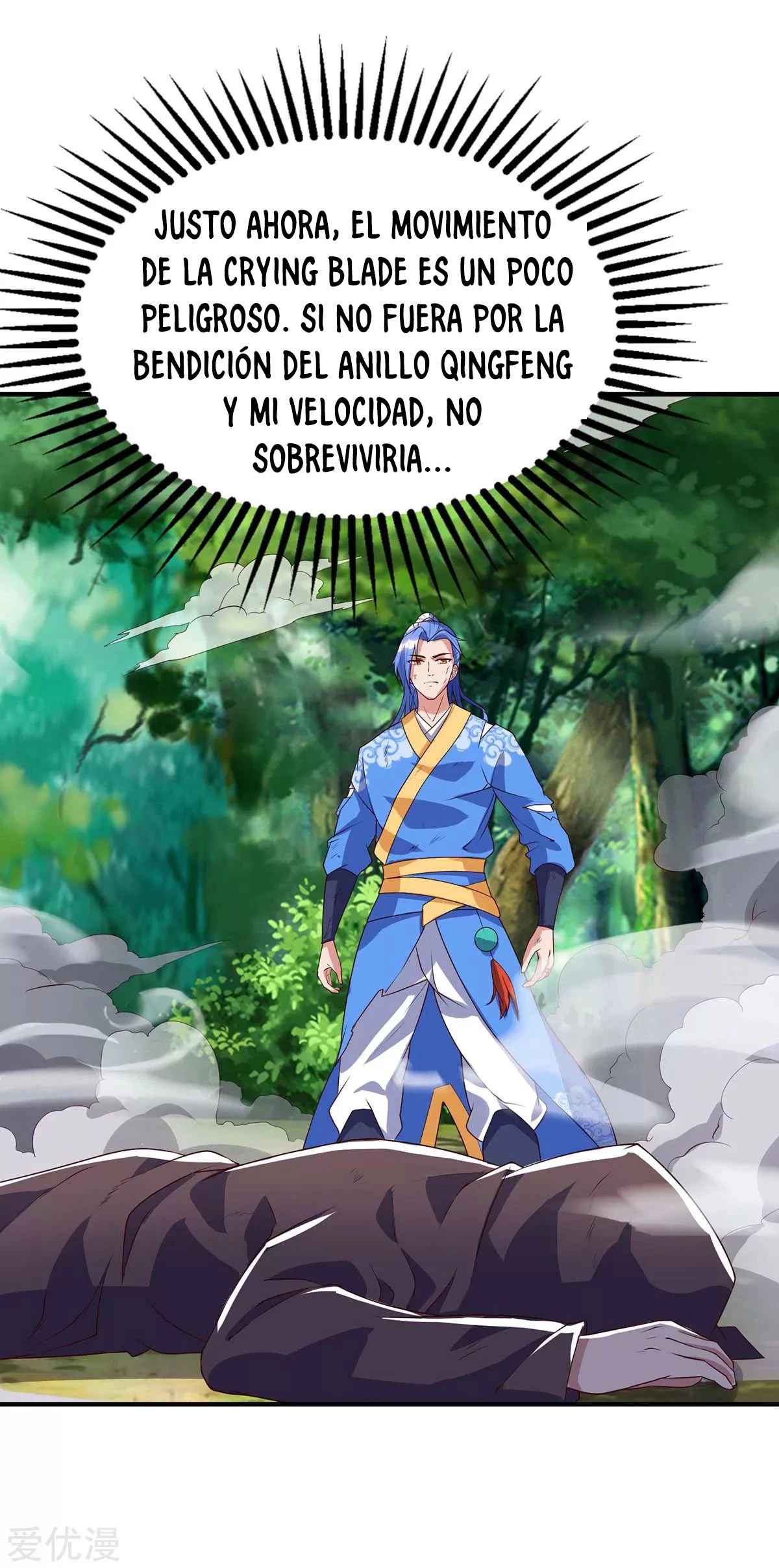 Subiendo de nivel fuerte capítulo 109, página 5