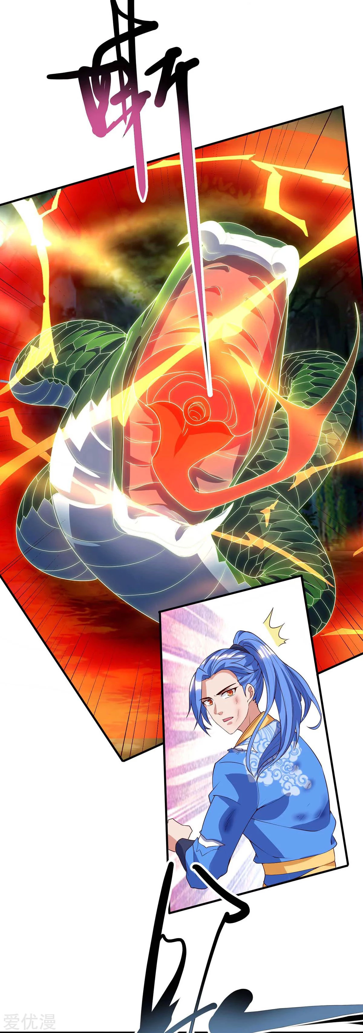 Subiendo de nivel fuerte capítulo 109, página 7