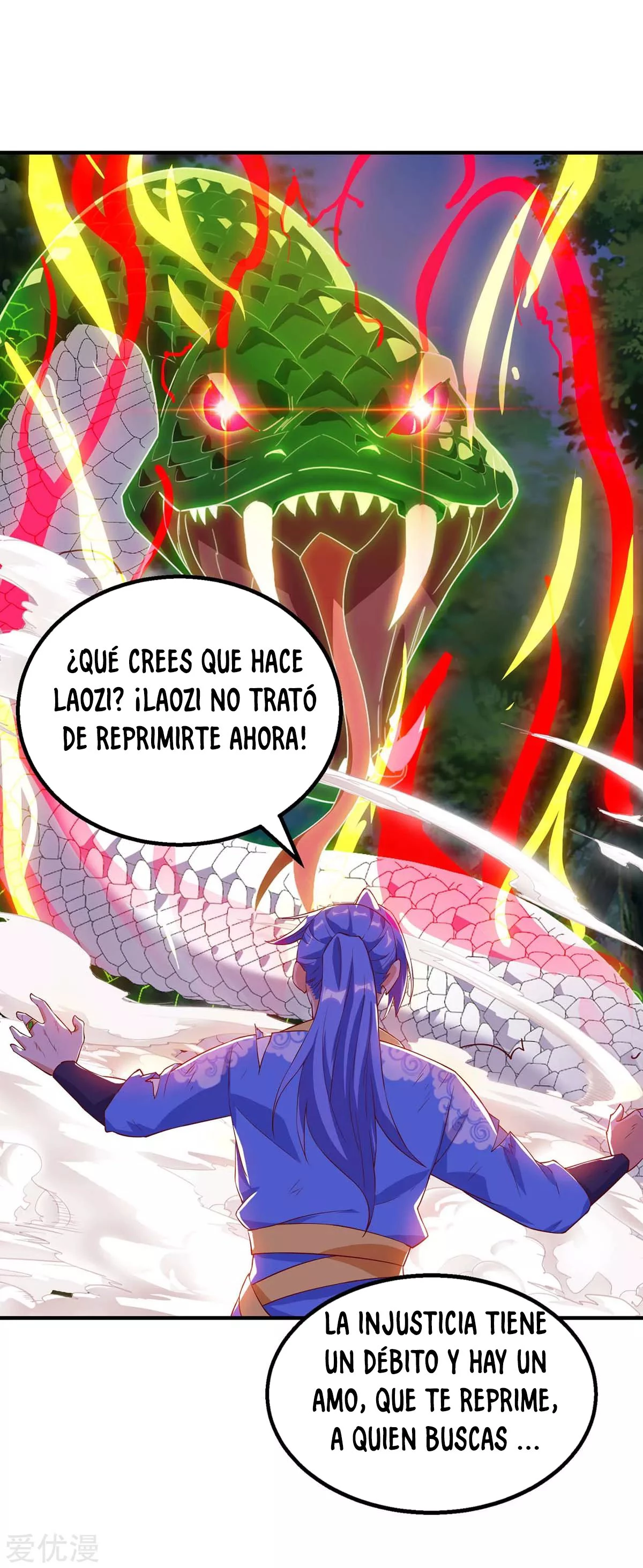 Subiendo de nivel fuerte capítulo 109, página 13