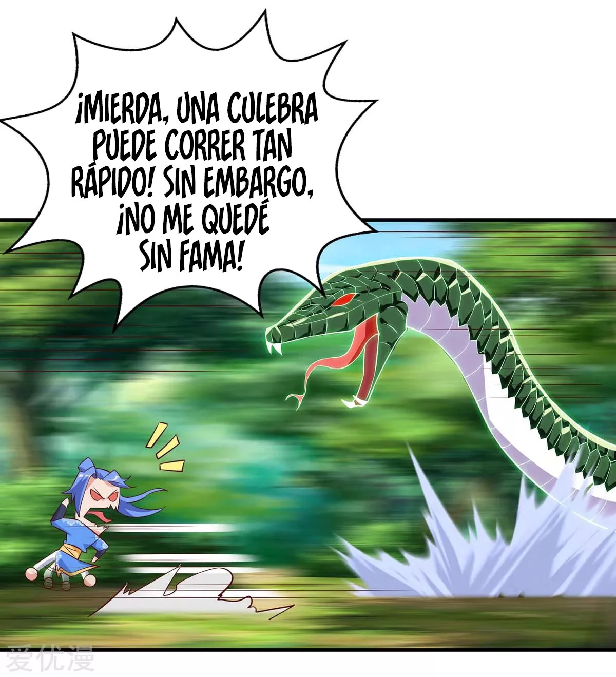 Subiendo de nivel fuerte capítulo 109, página 15