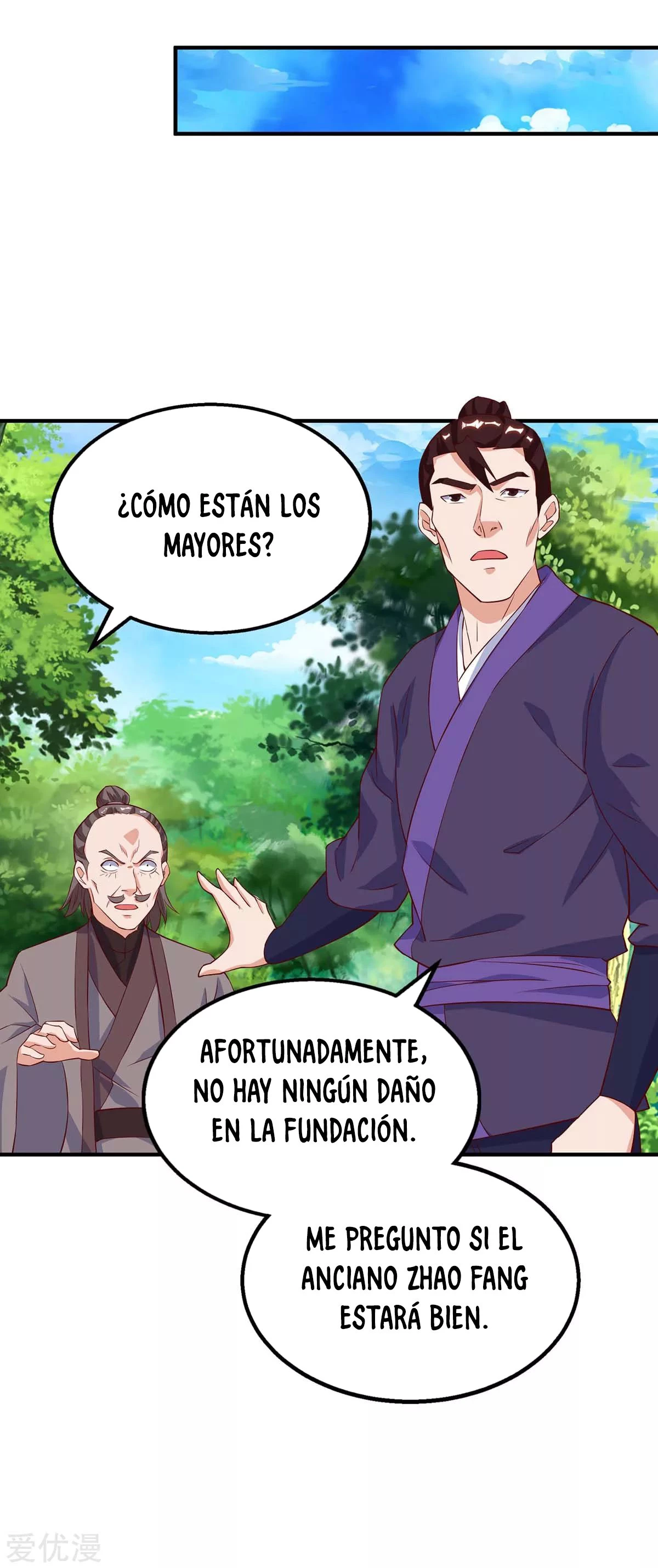 Subiendo de nivel fuerte capítulo 109, página 16