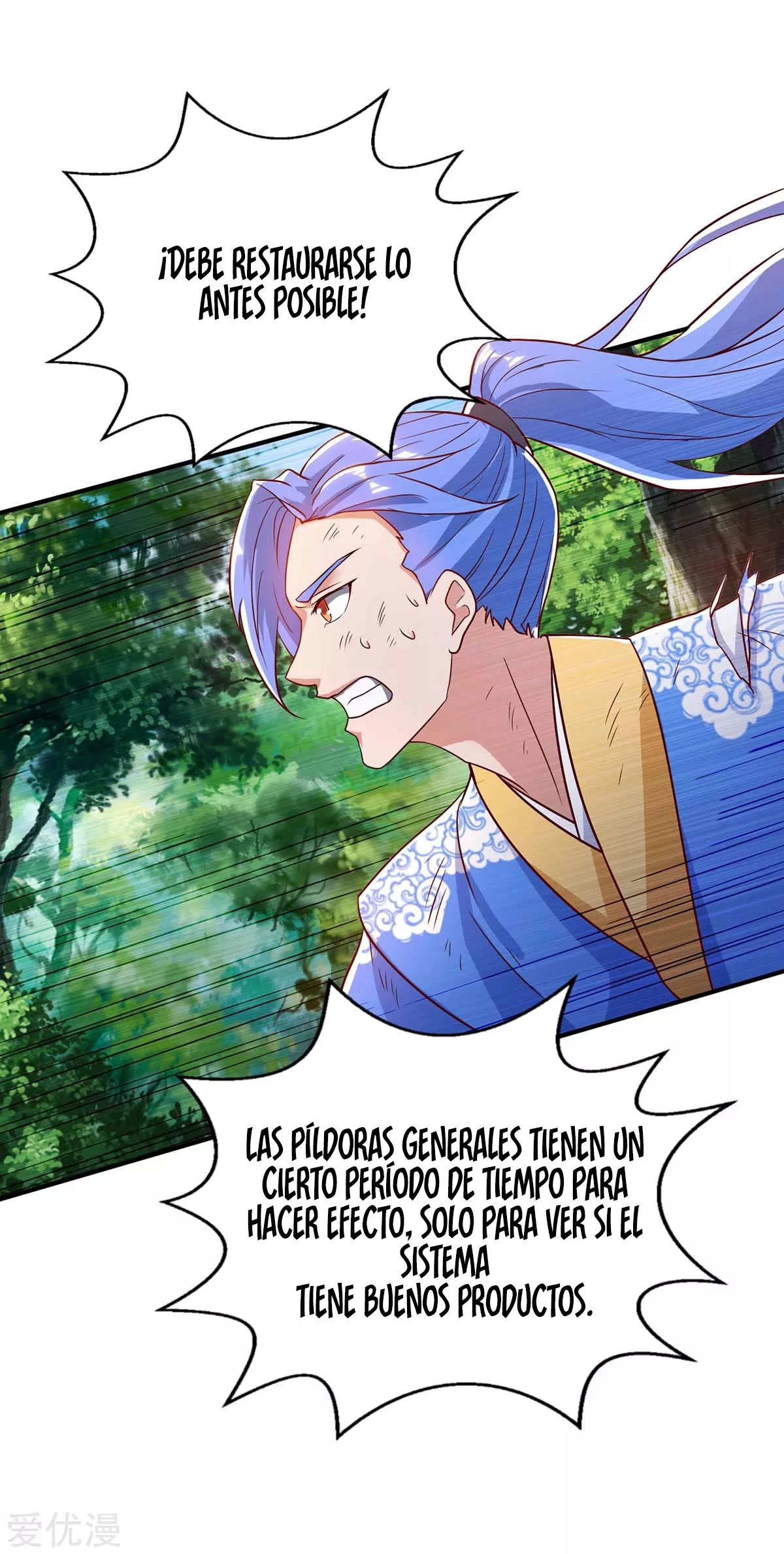 Subiendo de nivel fuerte capítulo 109, página 21