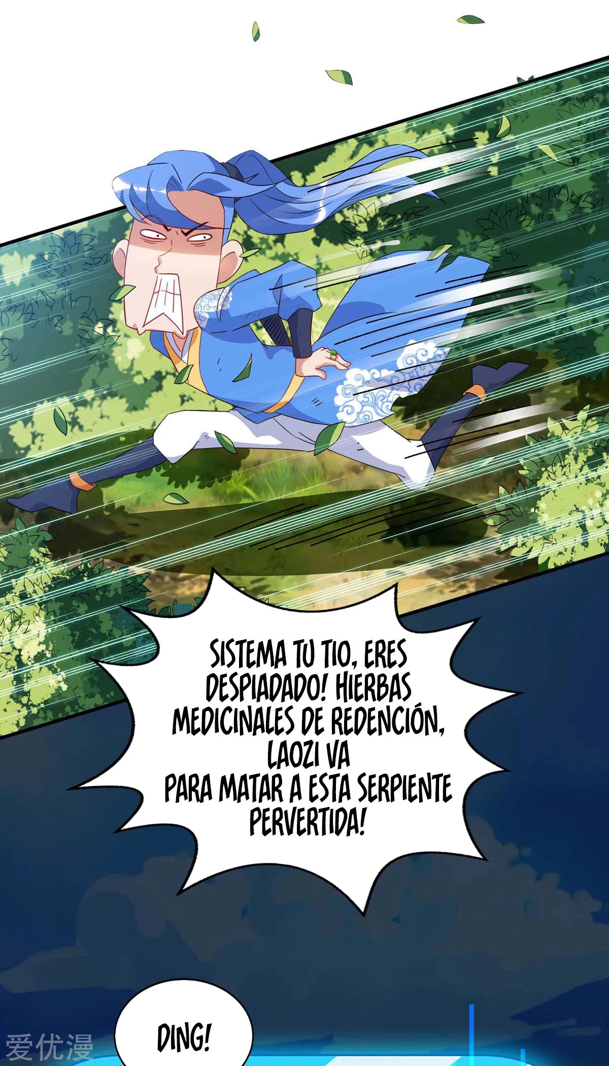 Subiendo de nivel fuerte capítulo 109, página 28