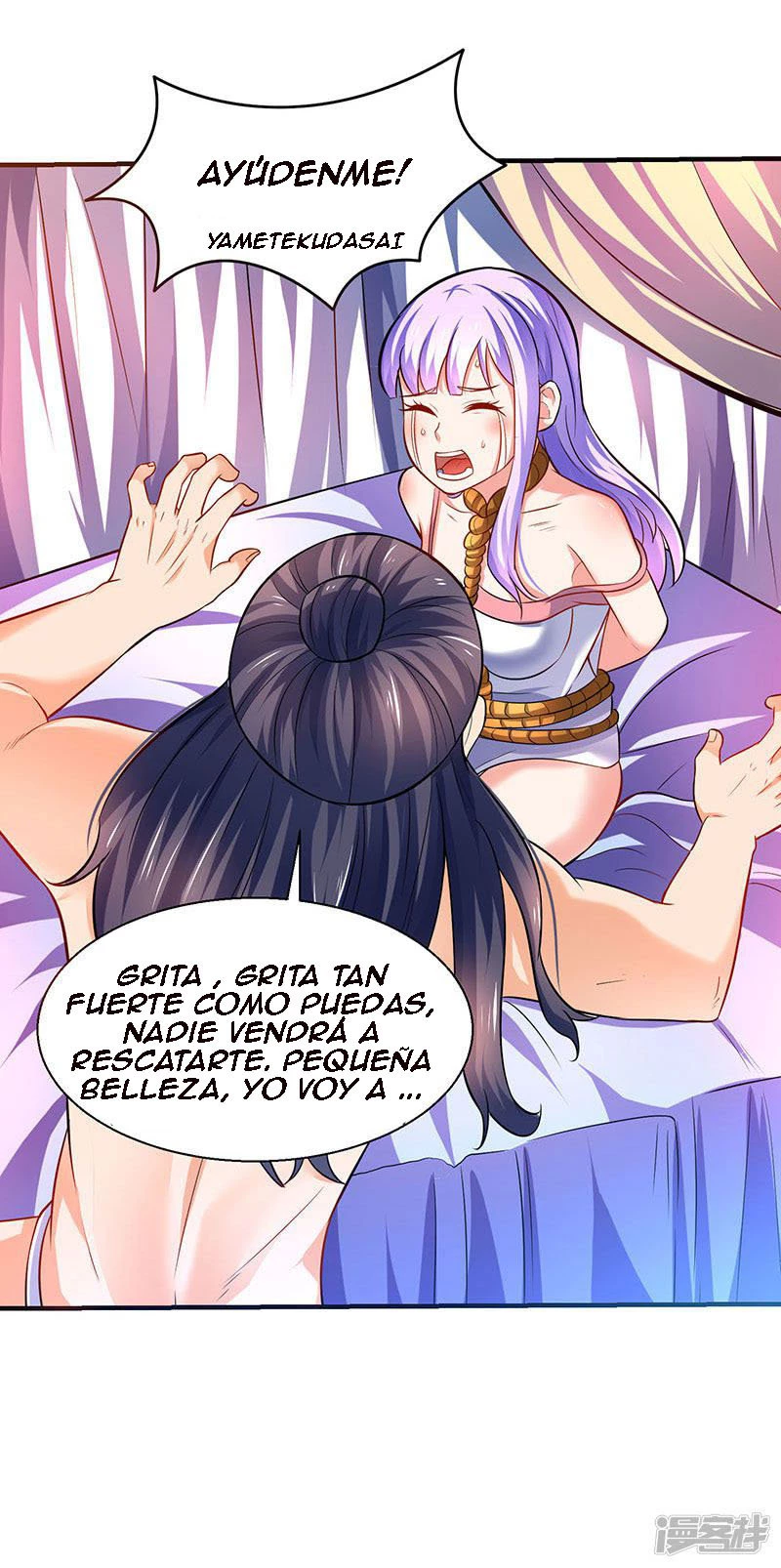 Subiendo de nivel fuerte capítulo 11, página 10