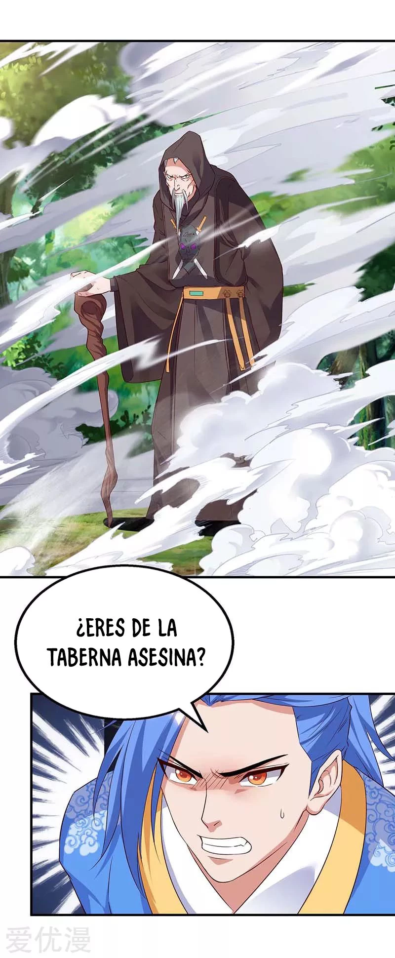 Subiendo de nivel fuerte capítulo 110, página 6