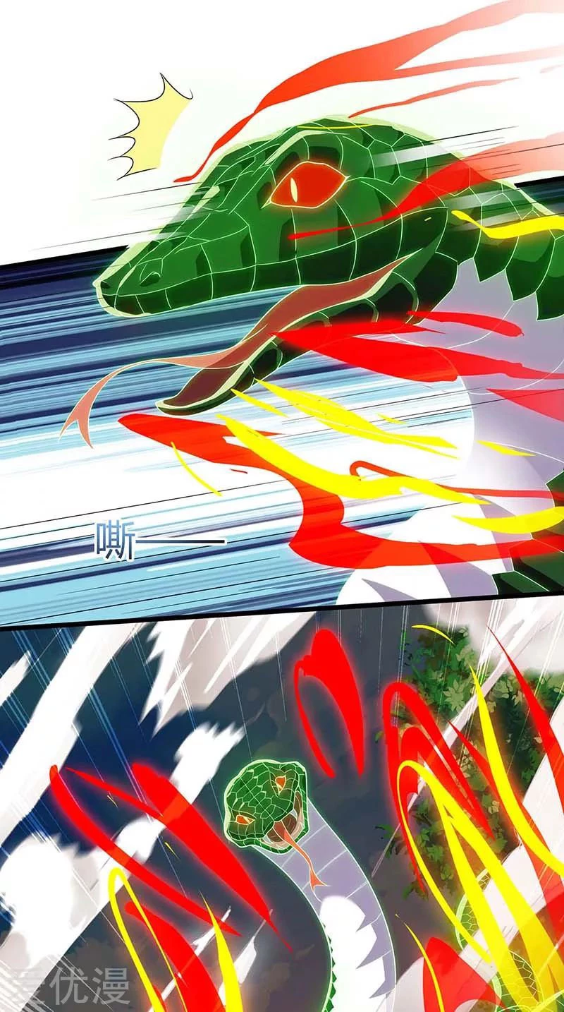 Subiendo de nivel fuerte capítulo 110, página 15