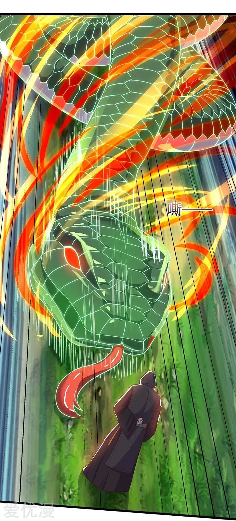 Subiendo de nivel fuerte capítulo 110, página 20