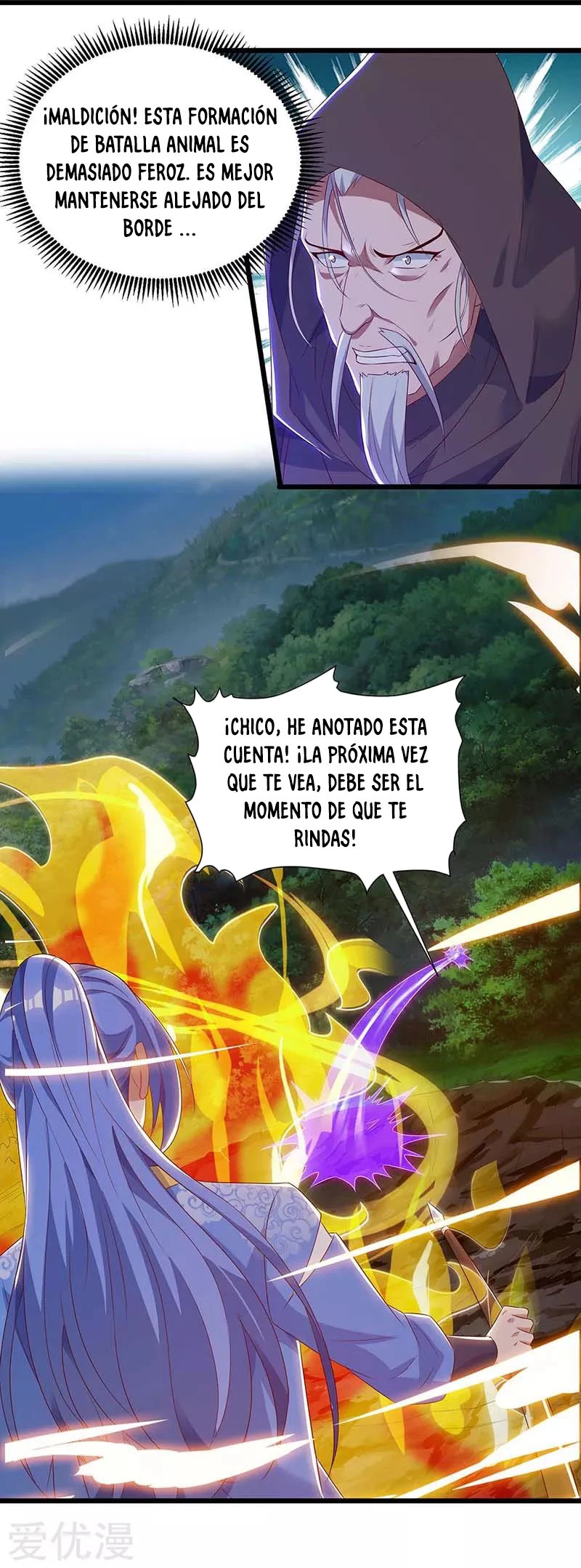 Subiendo de nivel fuerte capítulo 112, página 2