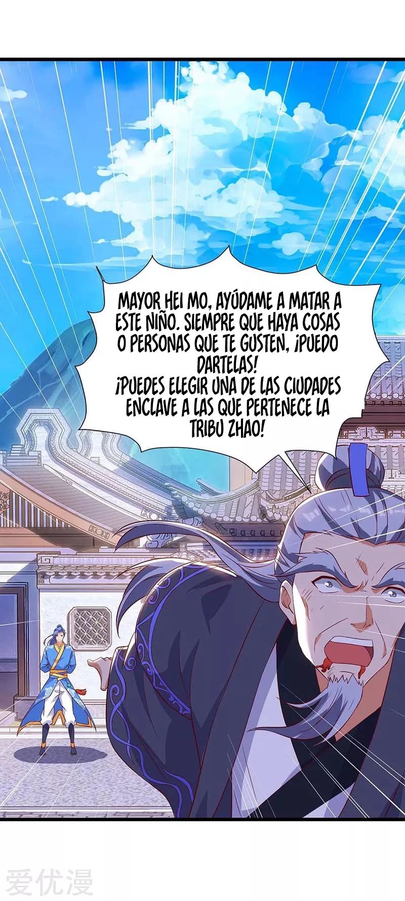 Subiendo de nivel fuerte capítulo 113, página 5