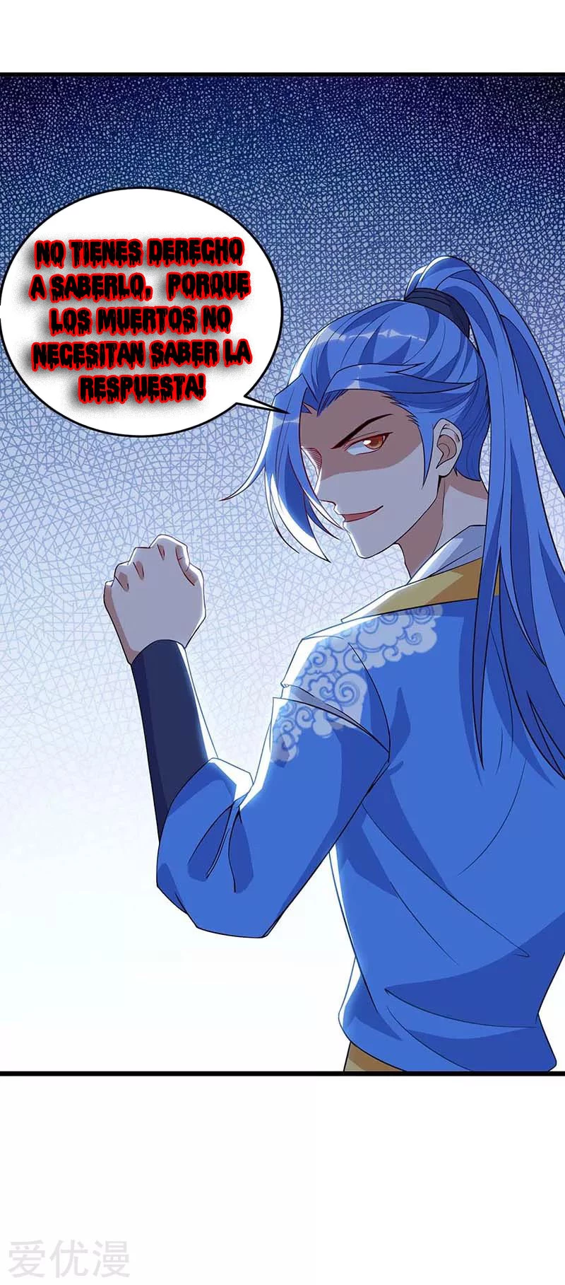 Subiendo de nivel fuerte capítulo 113, página 16