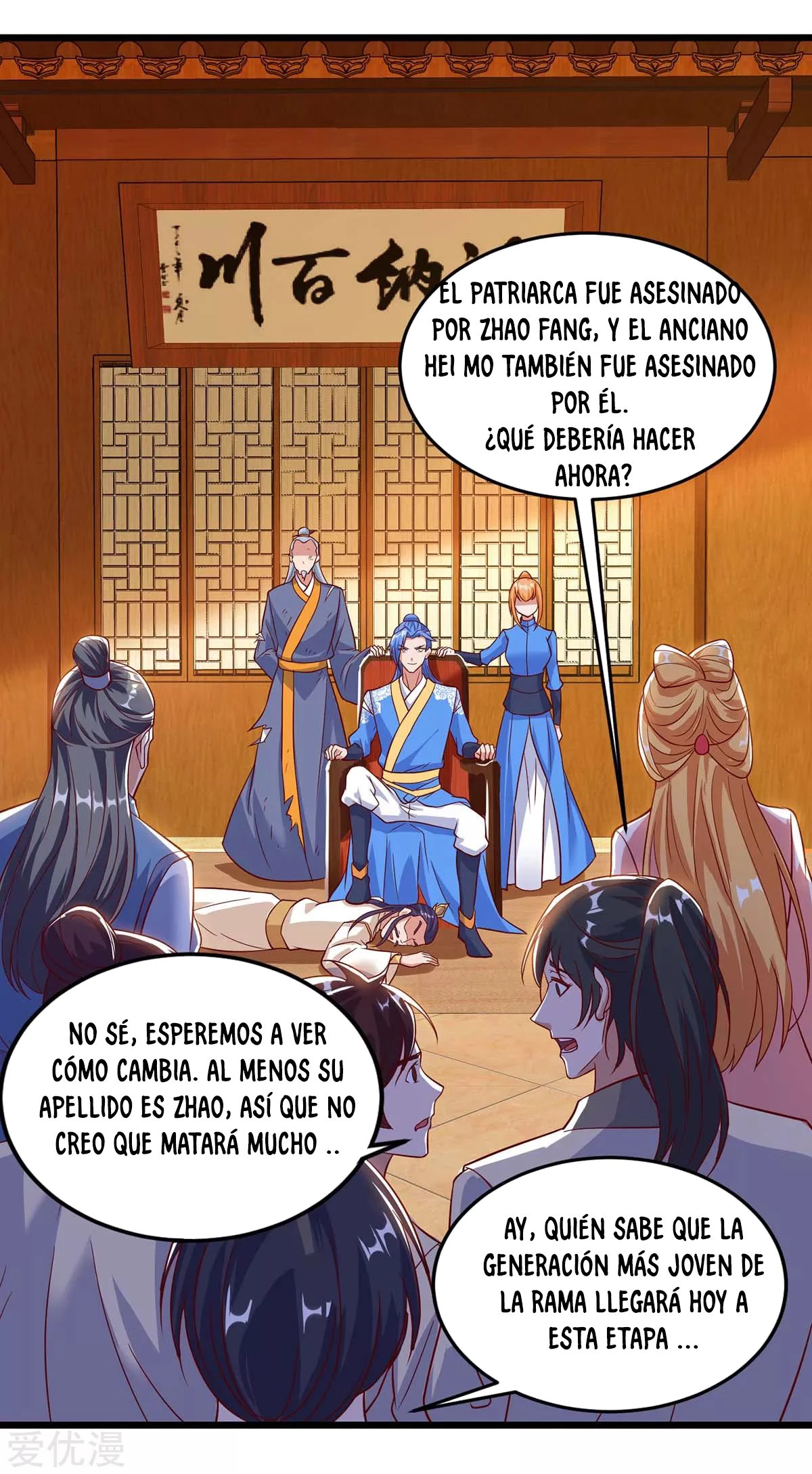 Subiendo de nivel fuerte capítulo 114, página 18
