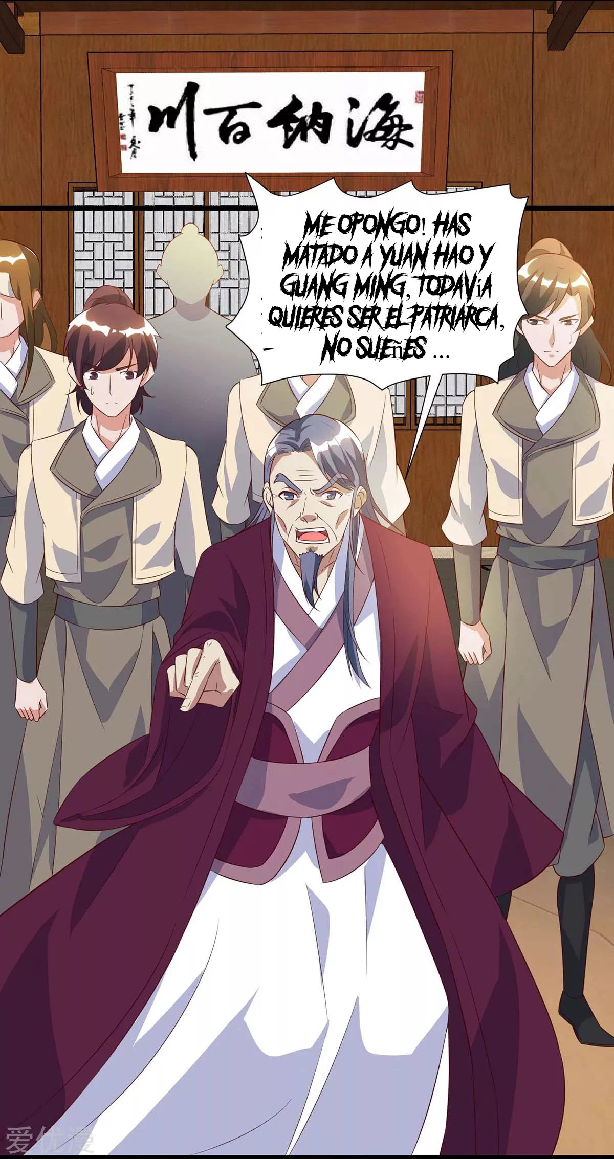 Subiendo de nivel fuerte capítulo 114, página 20