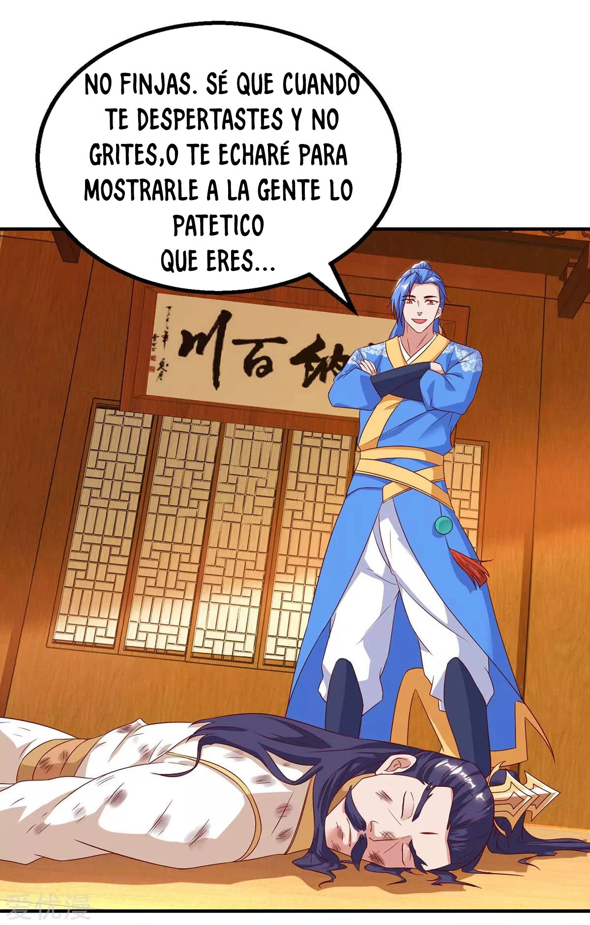 Subiendo de nivel fuerte capítulo 115, página 13