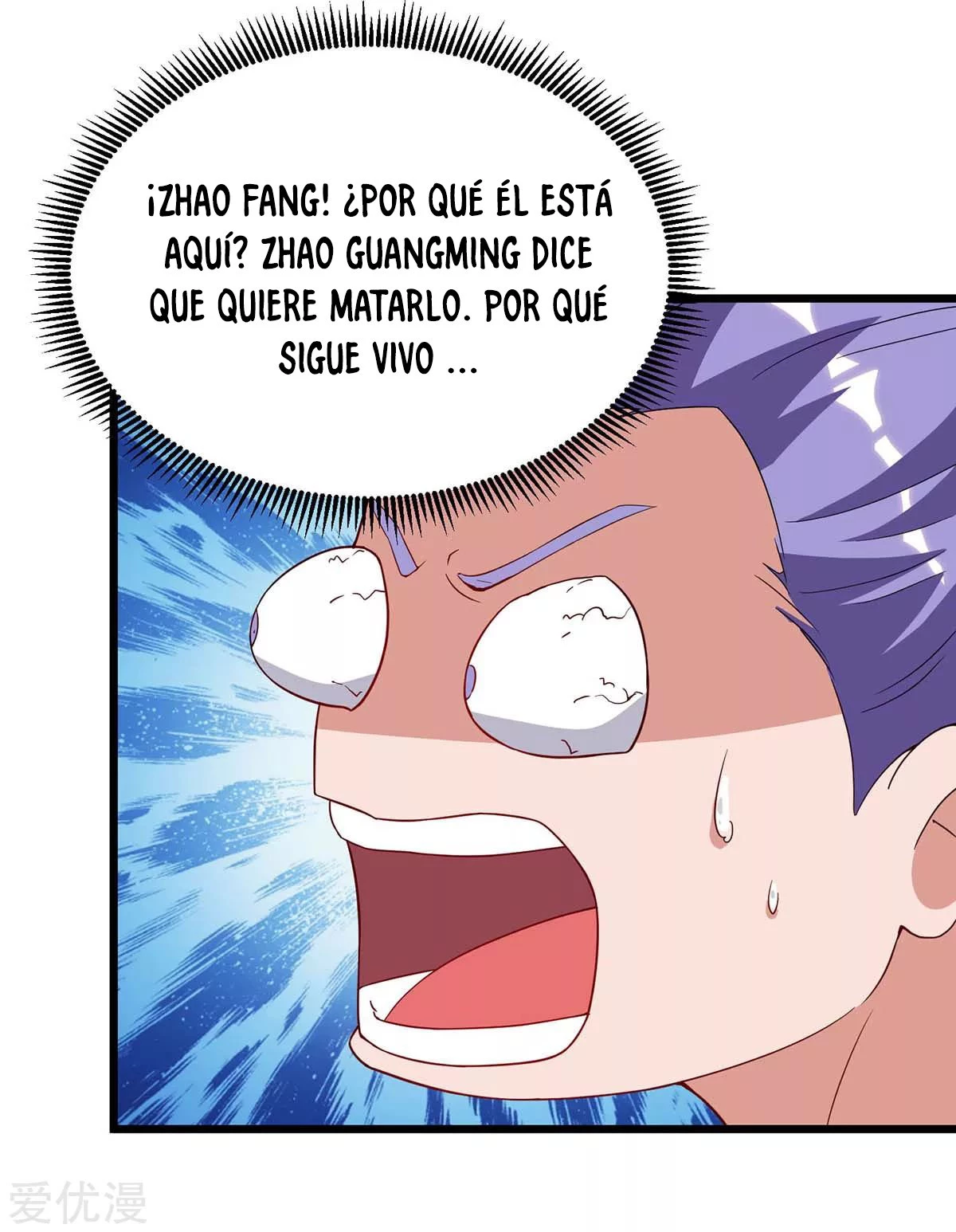 Subiendo de nivel fuerte capítulo 116, página 8