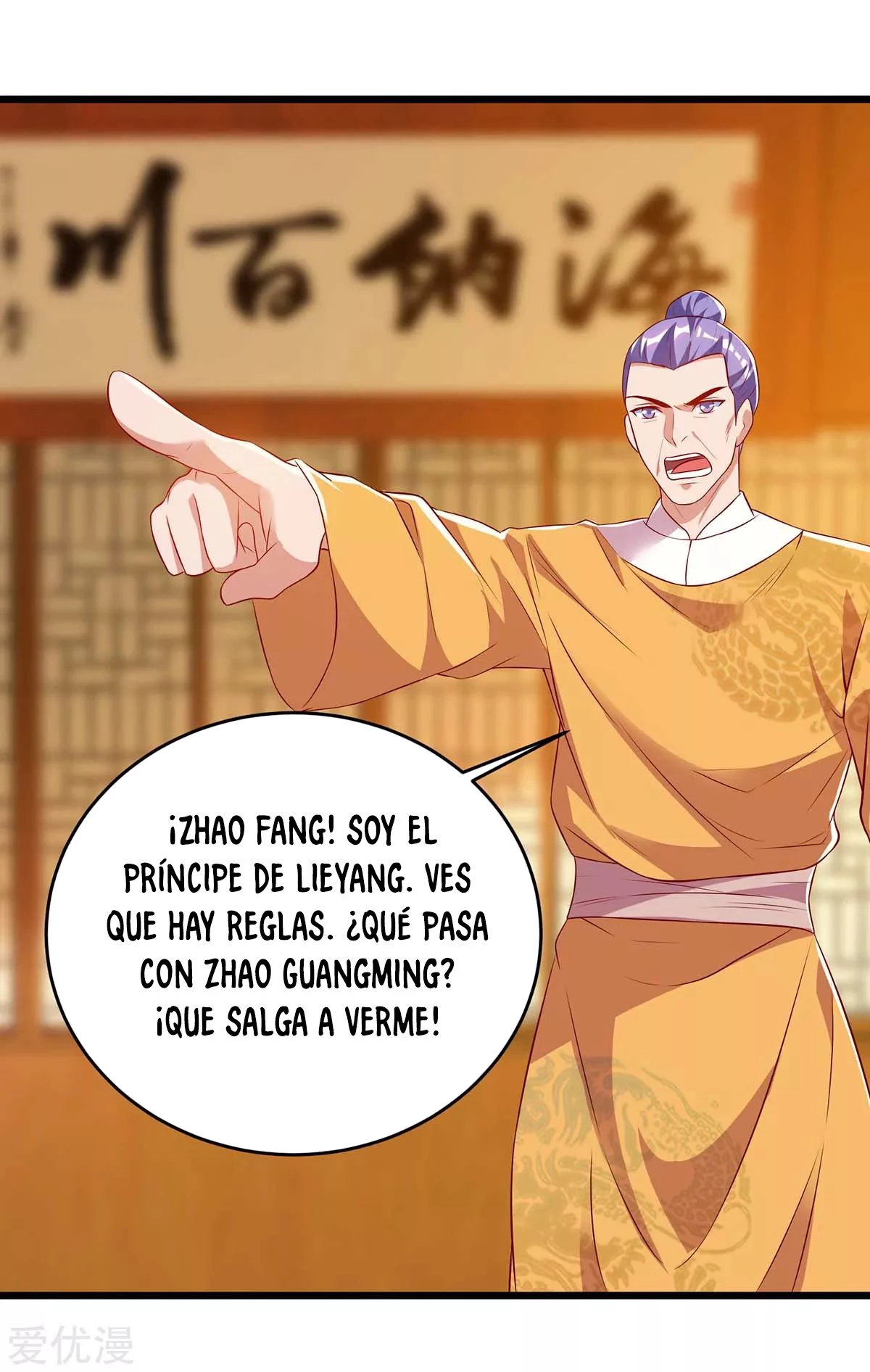 Subiendo de nivel fuerte capítulo 116, página 10