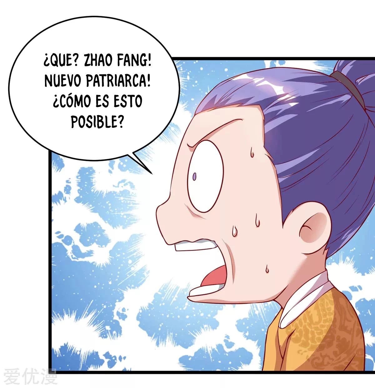 Subiendo de nivel fuerte capítulo 116, página 16
