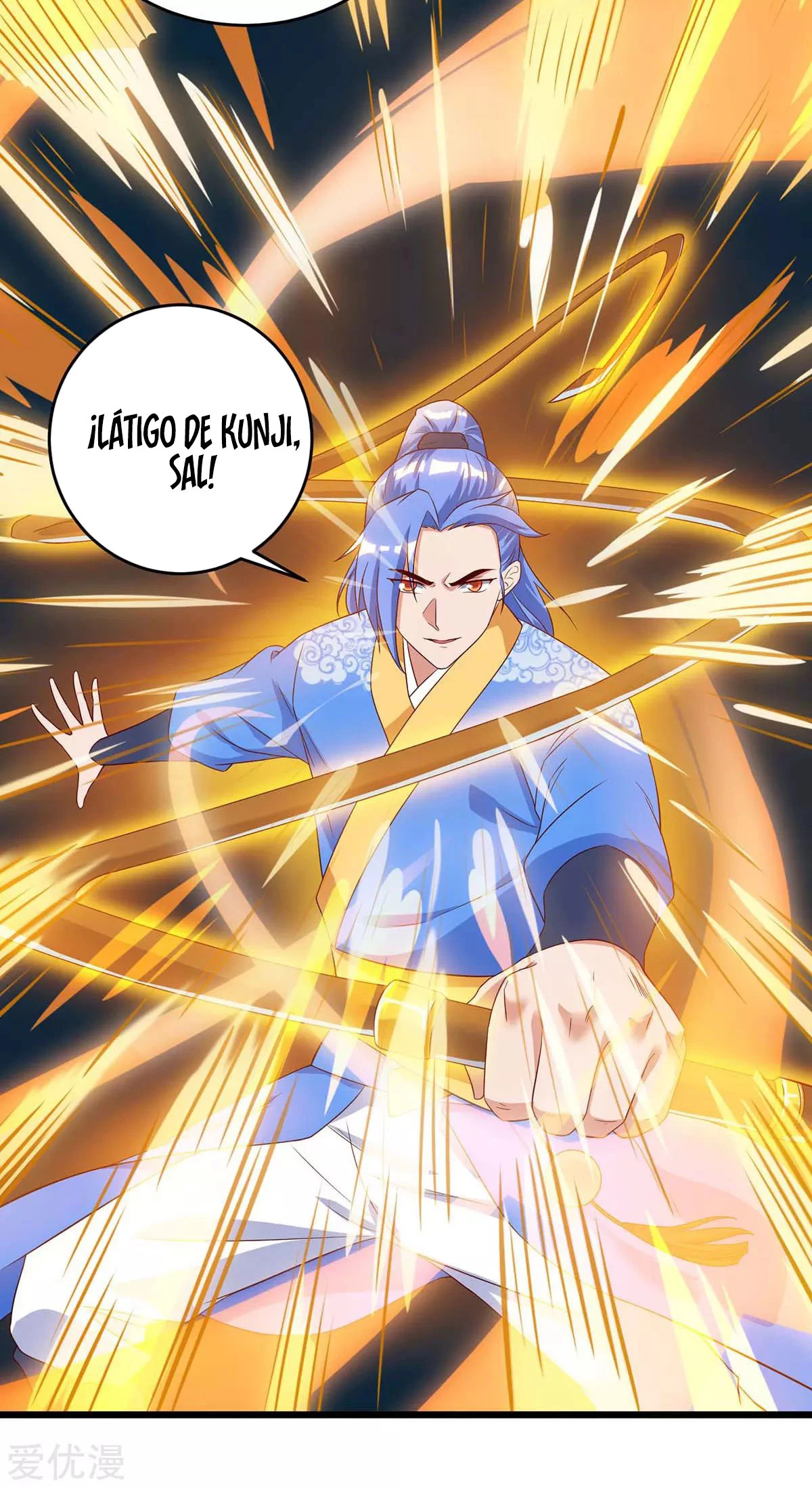 Subiendo de nivel fuerte capítulo 118, página 16