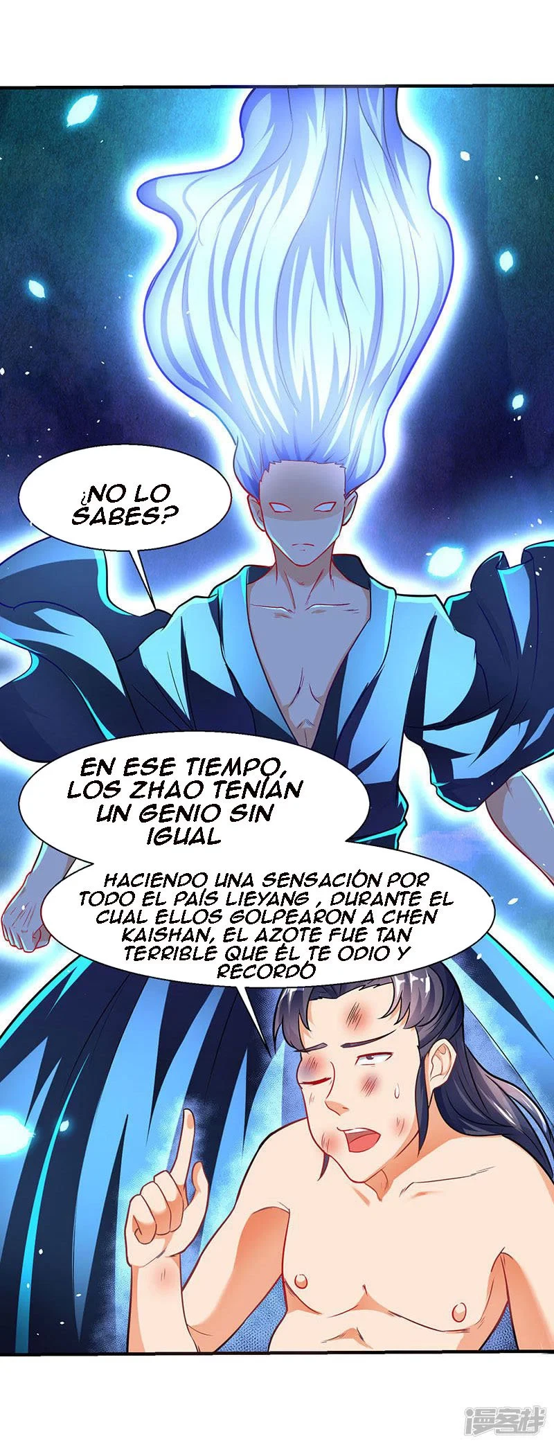 Subiendo de nivel fuerte capítulo 12, página 16