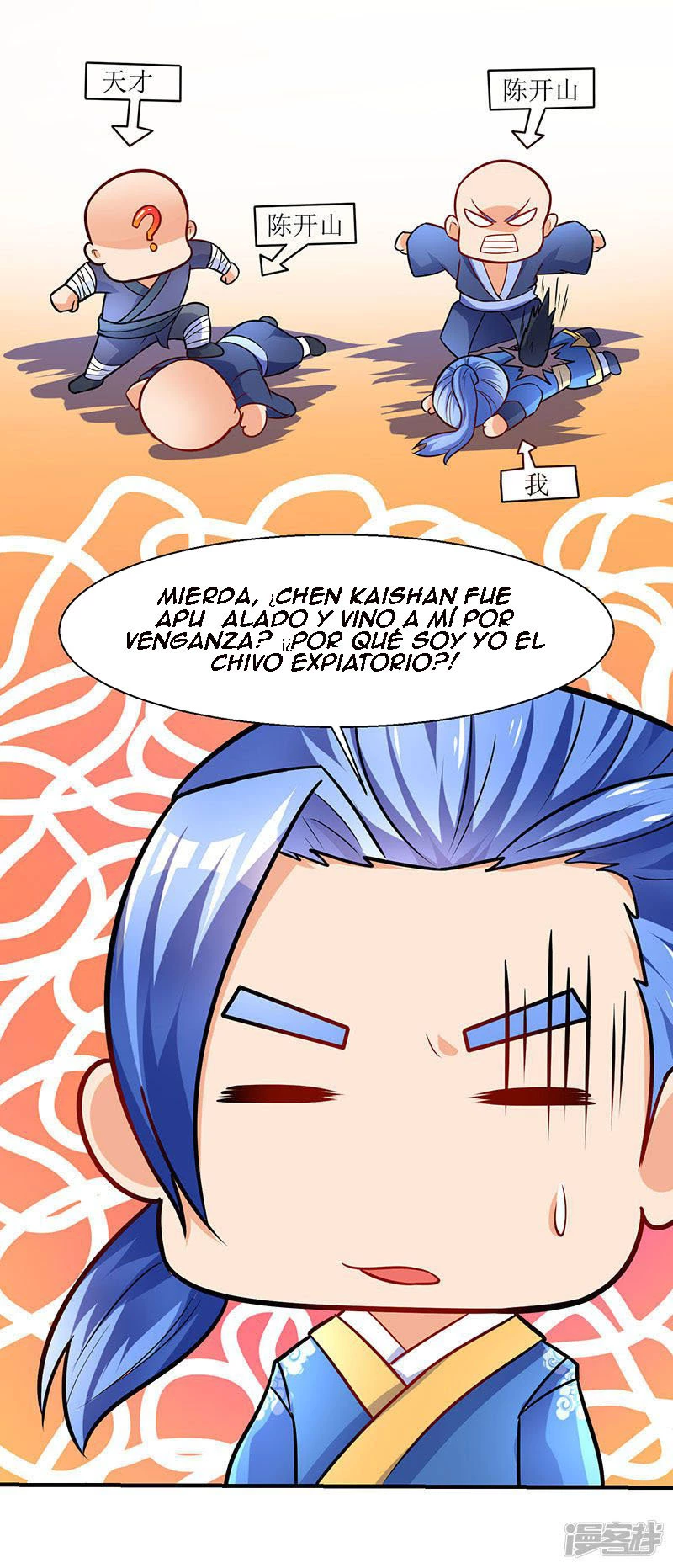 Subiendo de nivel fuerte capítulo 12, página 17