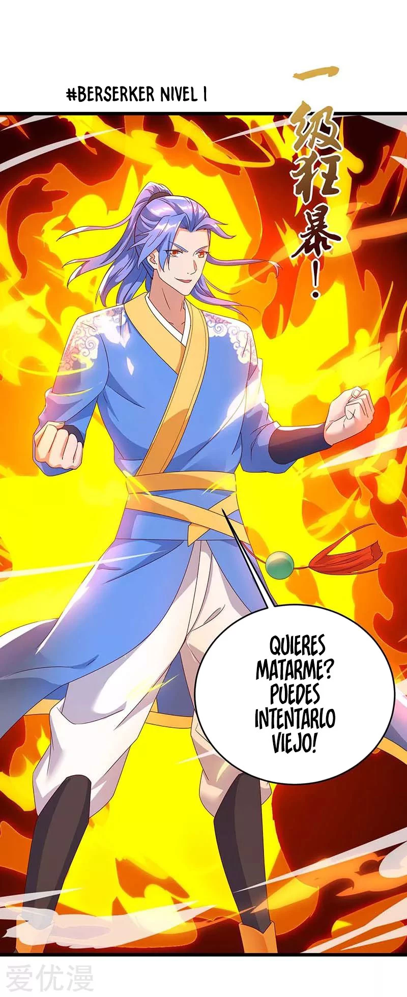 Subiendo de nivel fuerte capítulo 122, página 15