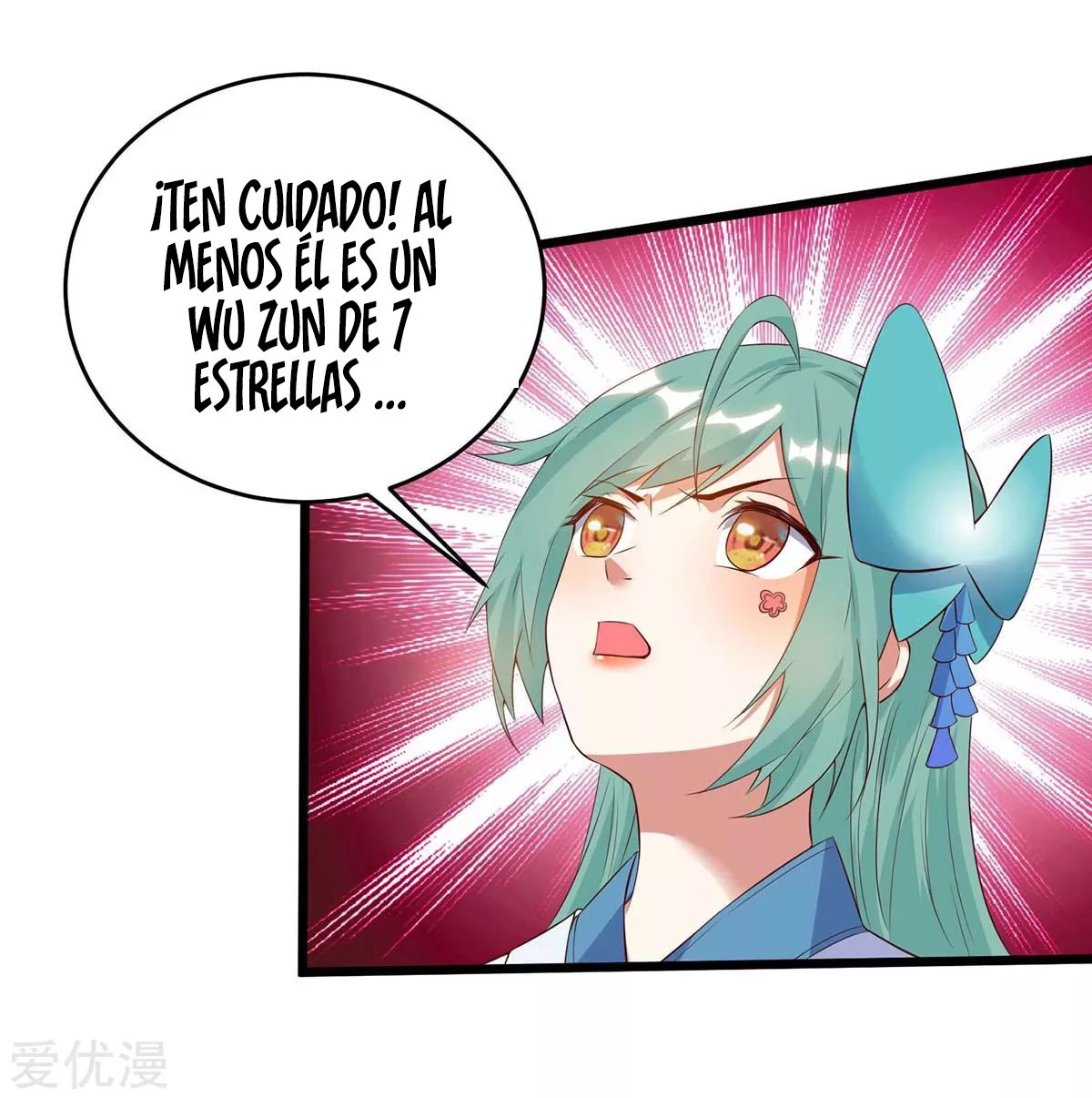 Subiendo de nivel fuerte capítulo 124, página 15