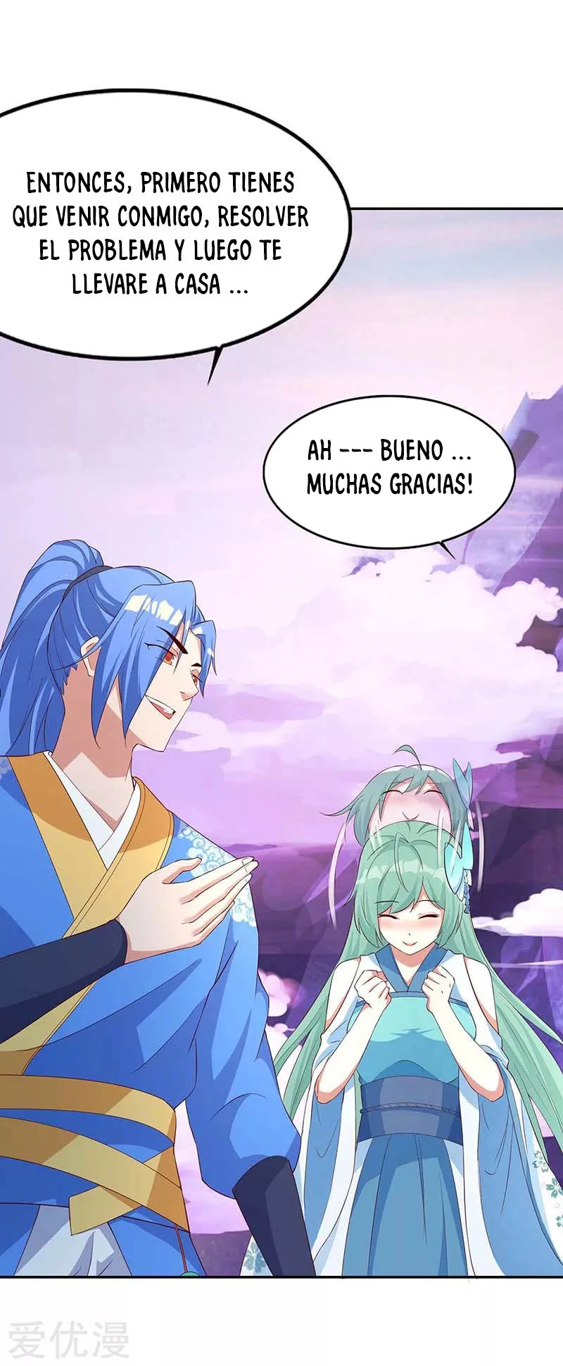 Subiendo de nivel fuerte capítulo 125, página 18