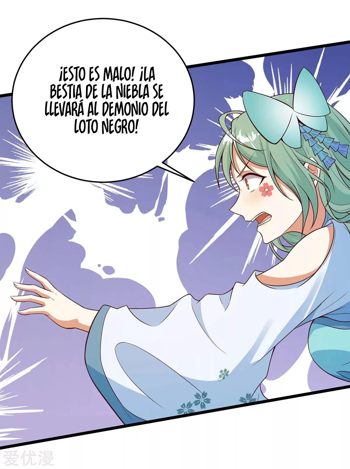 Subiendo de nivel fuerte capítulo 128, página 21