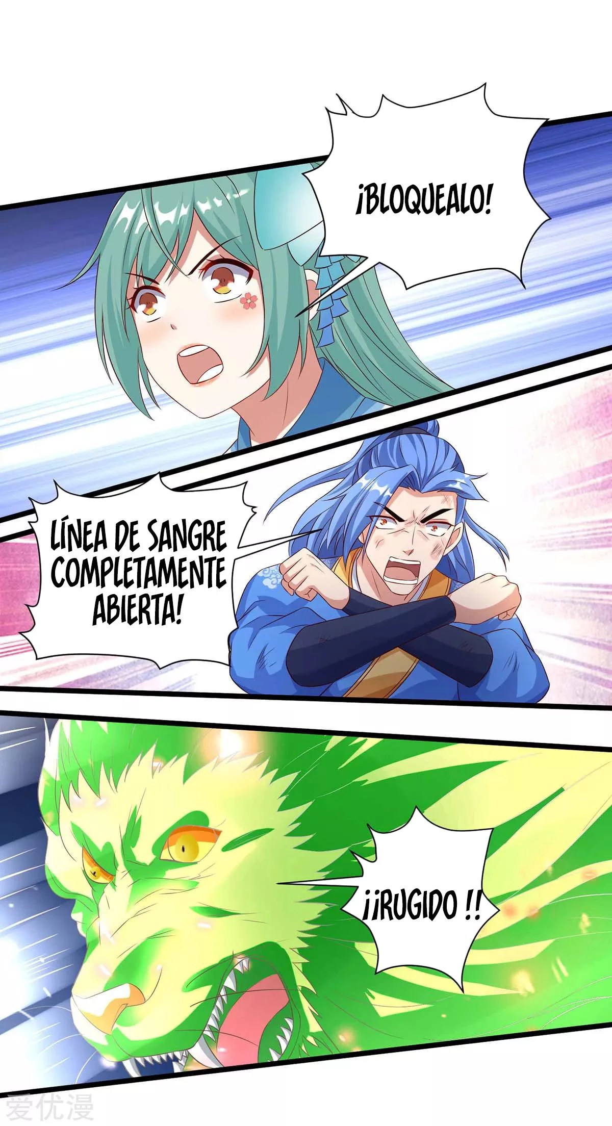Subiendo de nivel fuerte capítulo 129, página 12