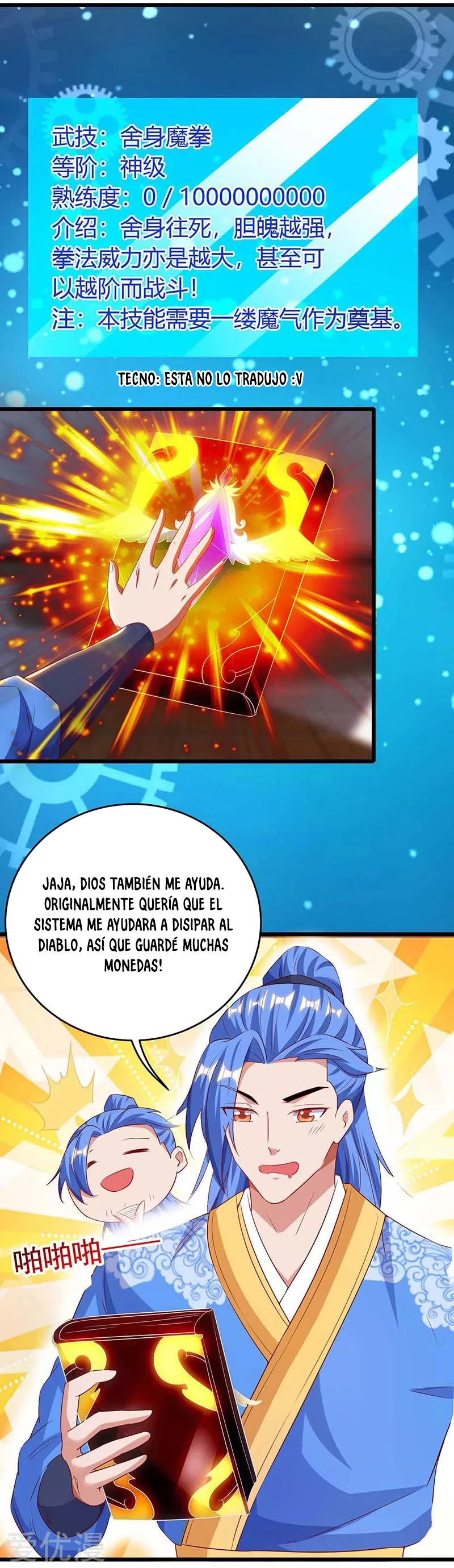 Subiendo de nivel fuerte capítulo 132, página 18