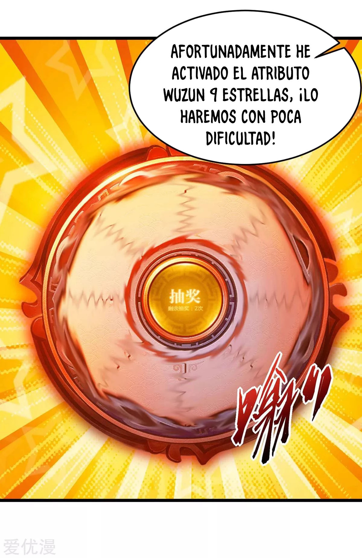 Subiendo de nivel fuerte capítulo 133, página 6