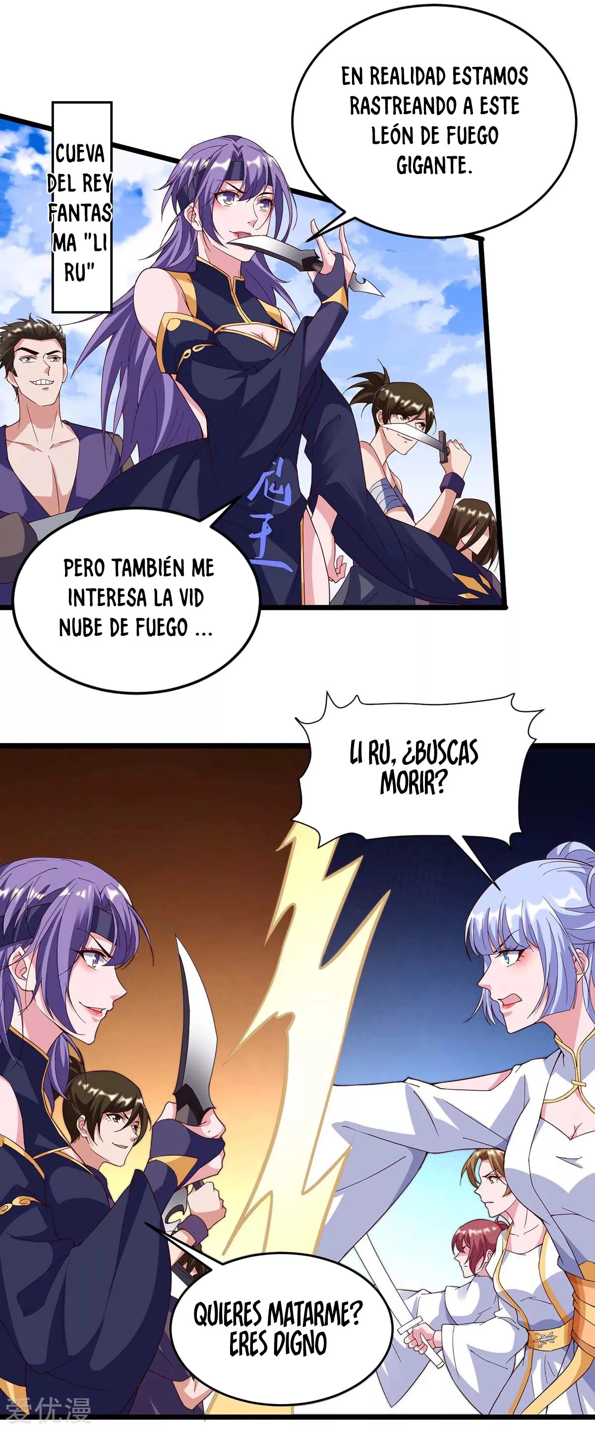 Subiendo de nivel fuerte capítulo 133, página 14