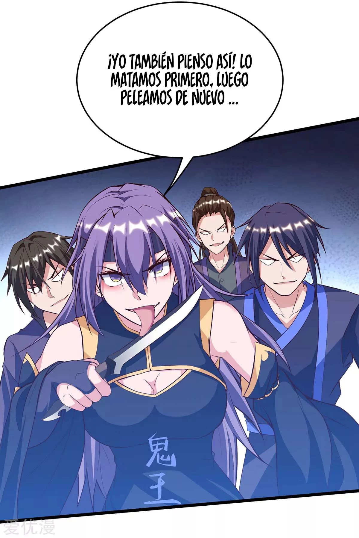Subiendo de nivel fuerte capítulo 133, página 24