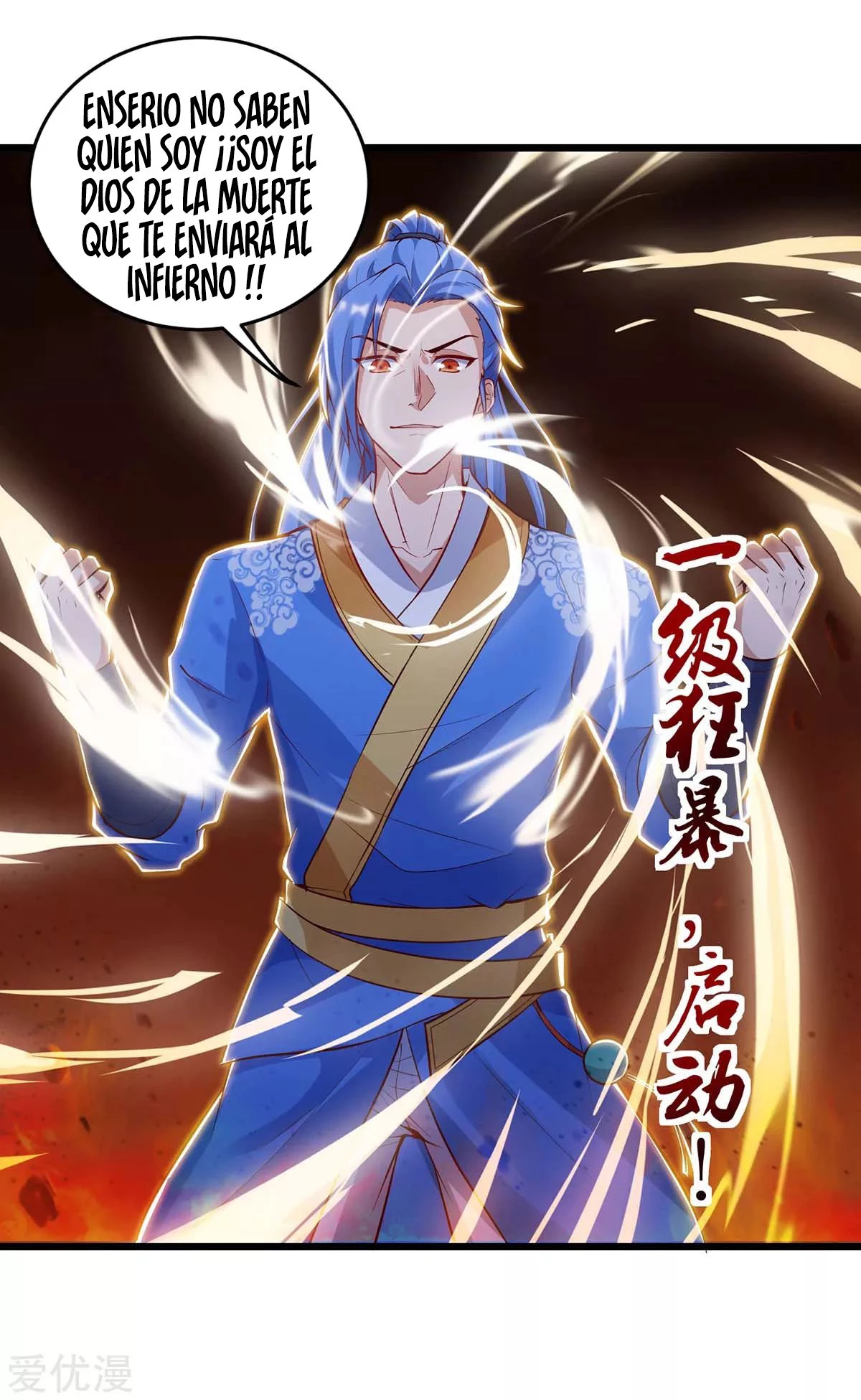 Subiendo de nivel fuerte capítulo 133, página 25