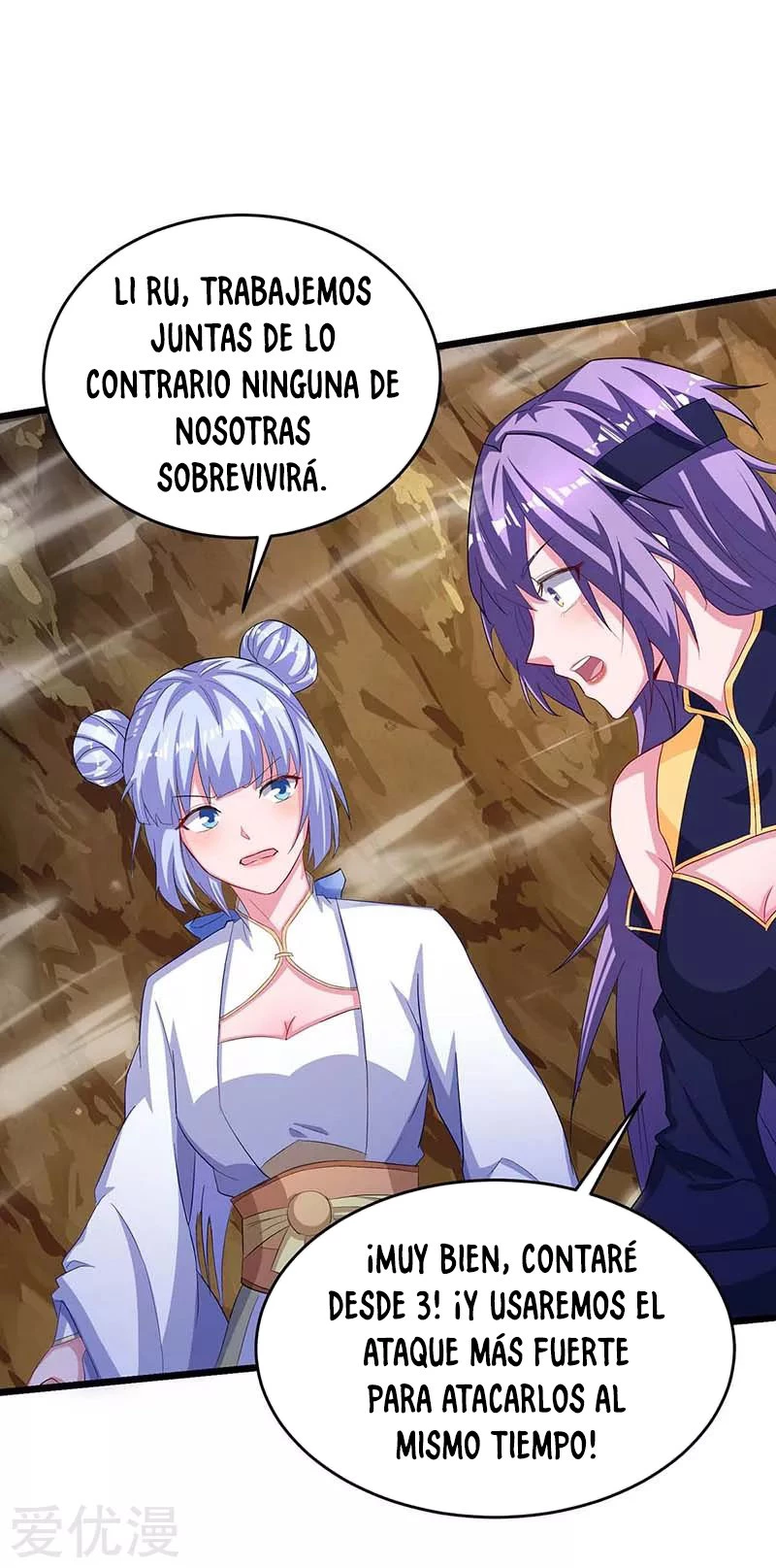 Subiendo de nivel fuerte capítulo 134, página 4