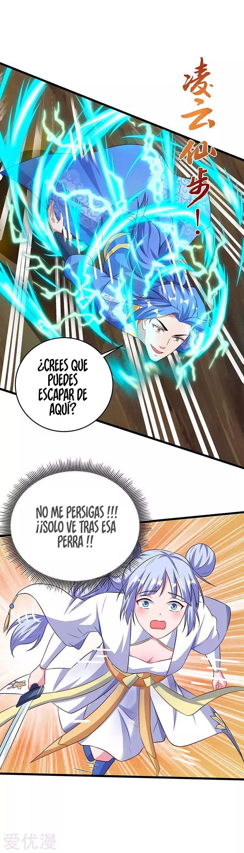 Subiendo de nivel fuerte capítulo 134, página 11