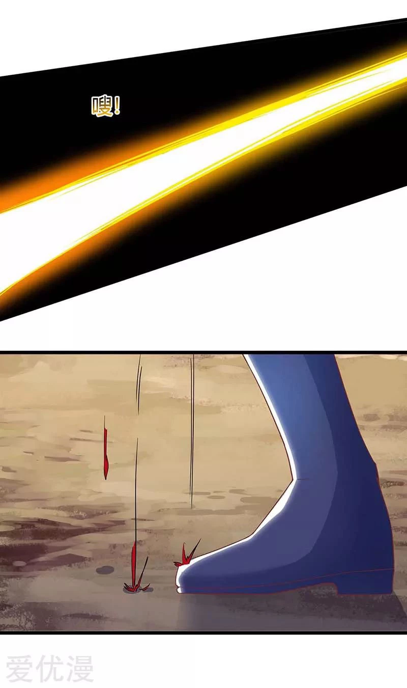 Subiendo de nivel fuerte capítulo 134, página 12