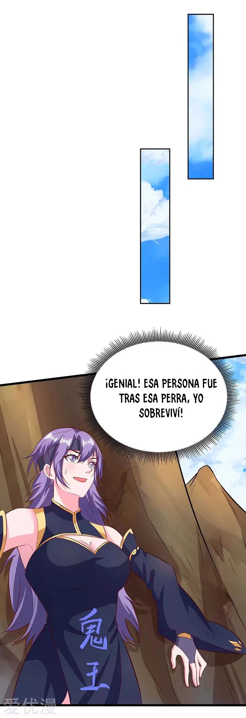 Subiendo de nivel fuerte capítulo 134, página 16