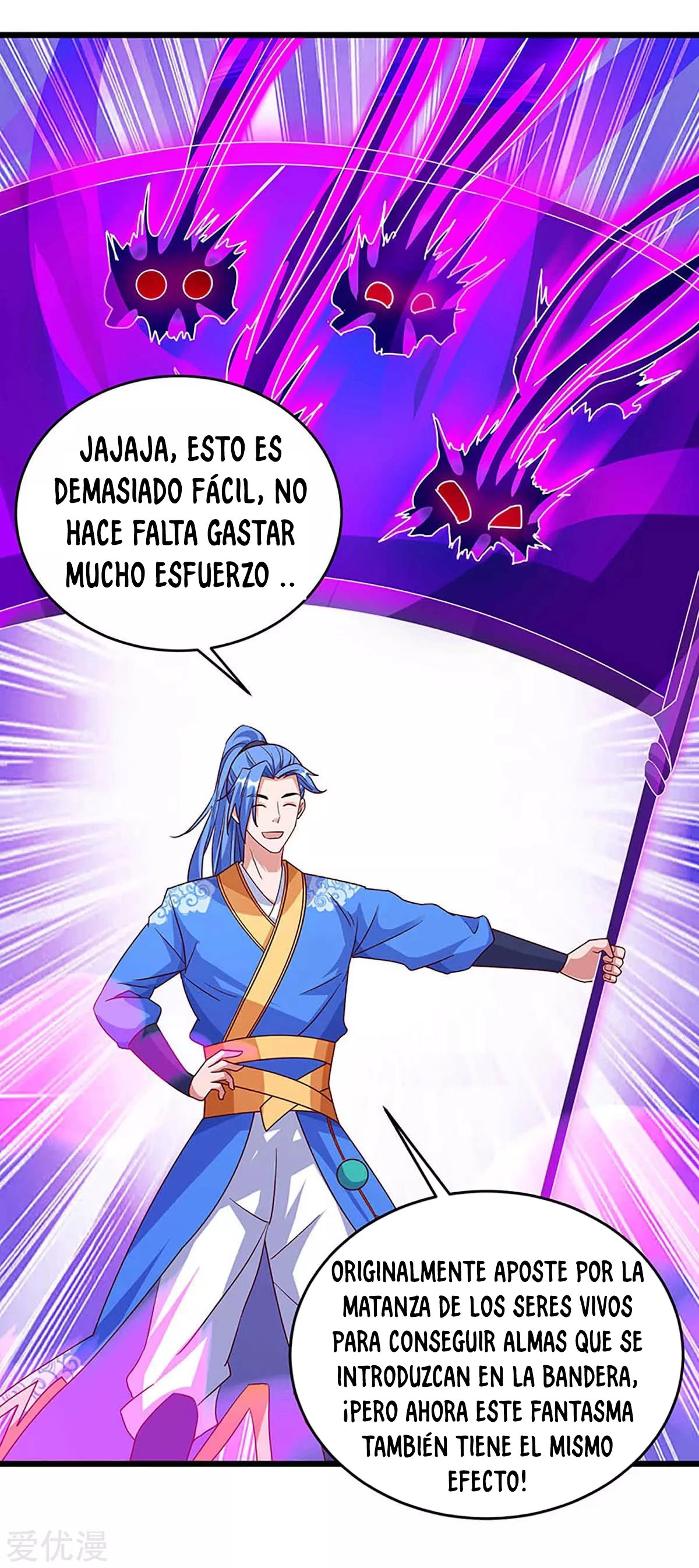 Subiendo de nivel fuerte capítulo 135, página 20