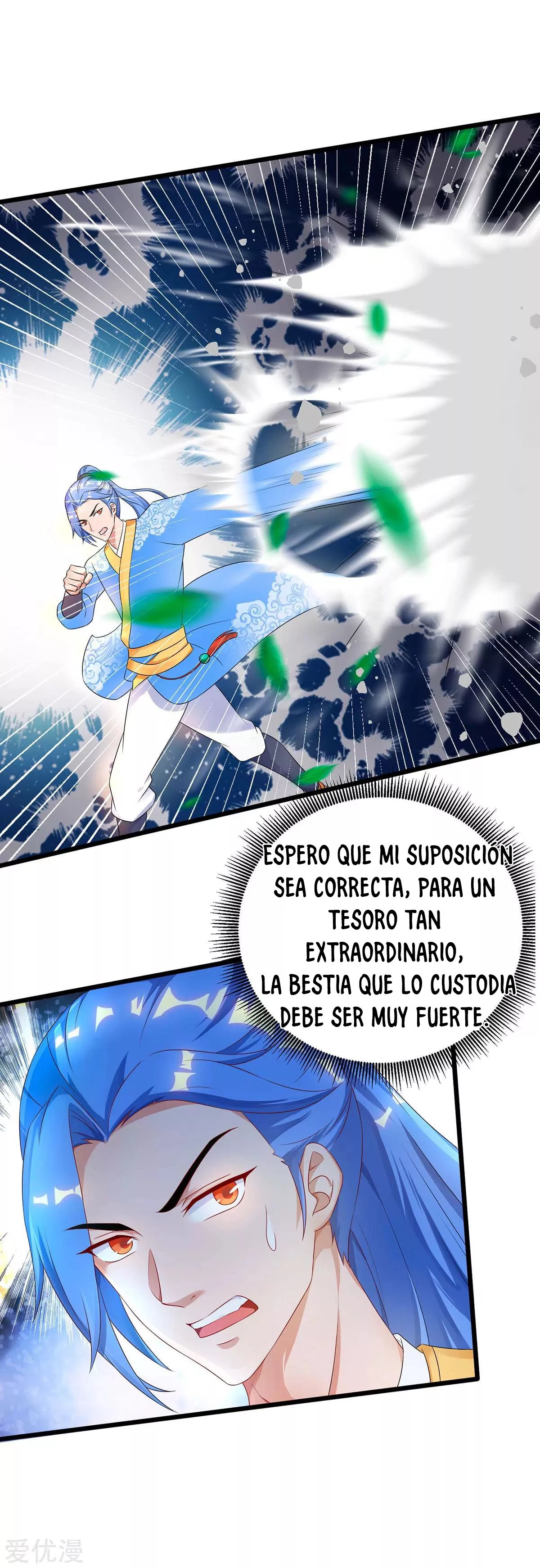 Subiendo de nivel fuerte capítulo 139, página 17