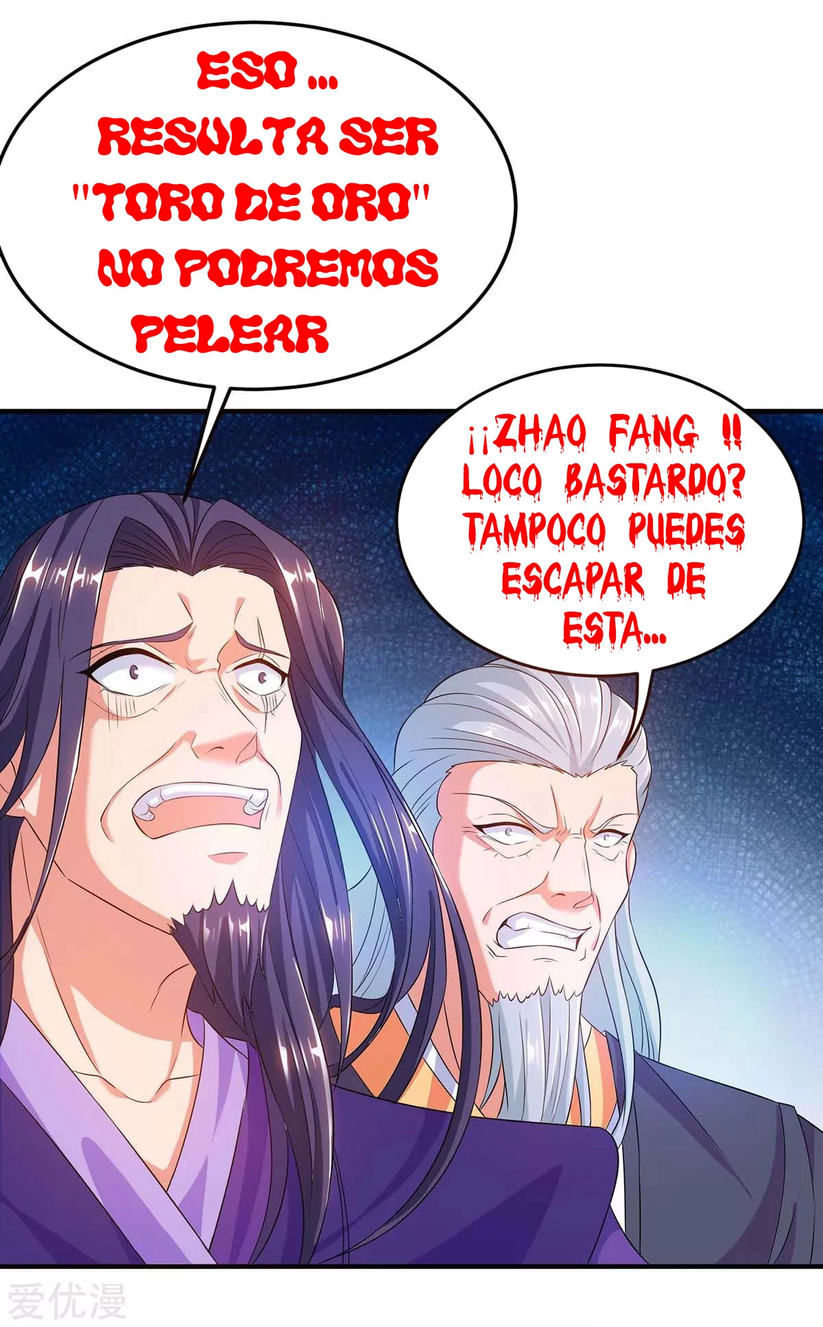 Subiendo de nivel fuerte capítulo 139, página 25