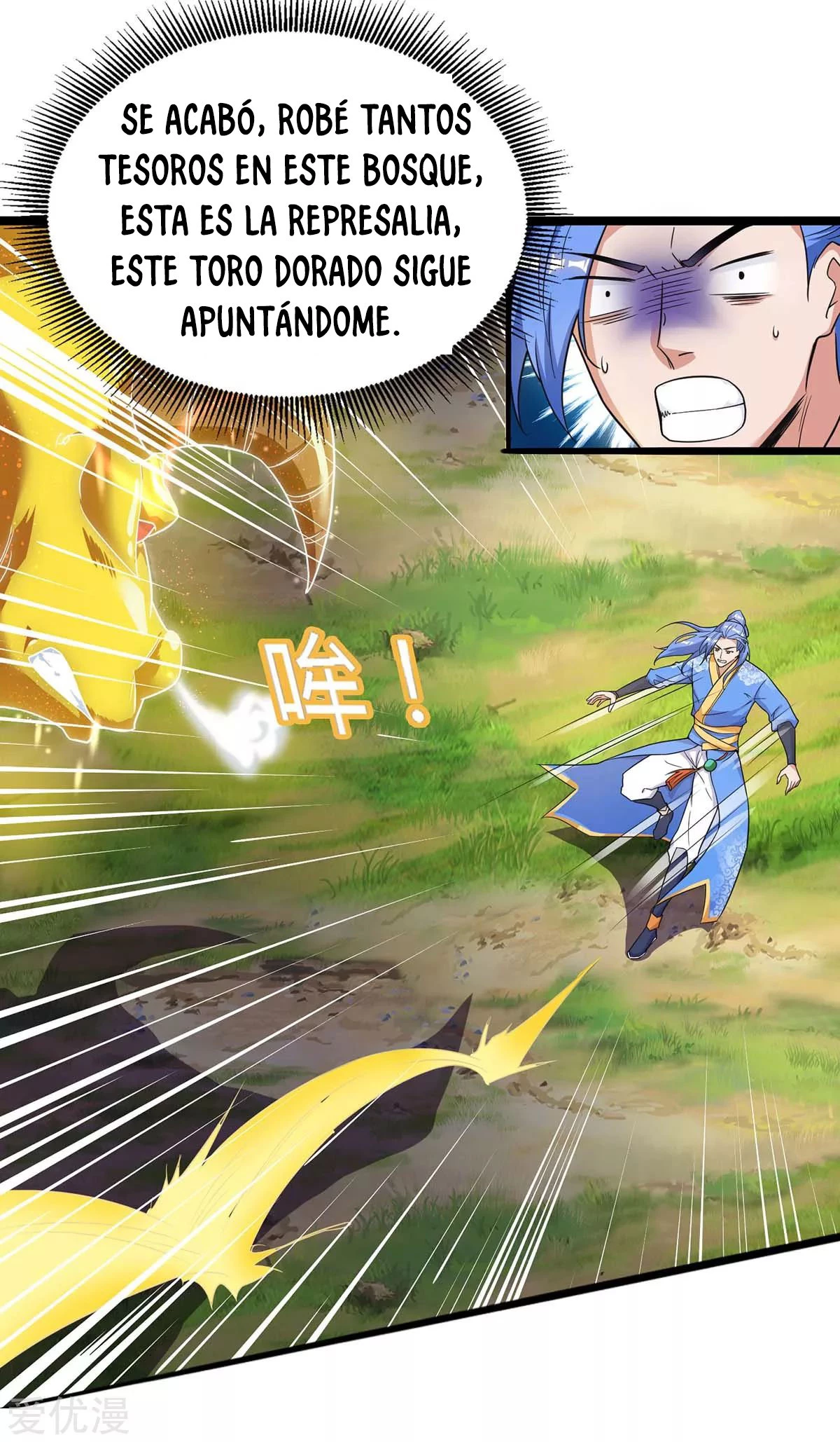 Subiendo de nivel fuerte capítulo 140, página 3