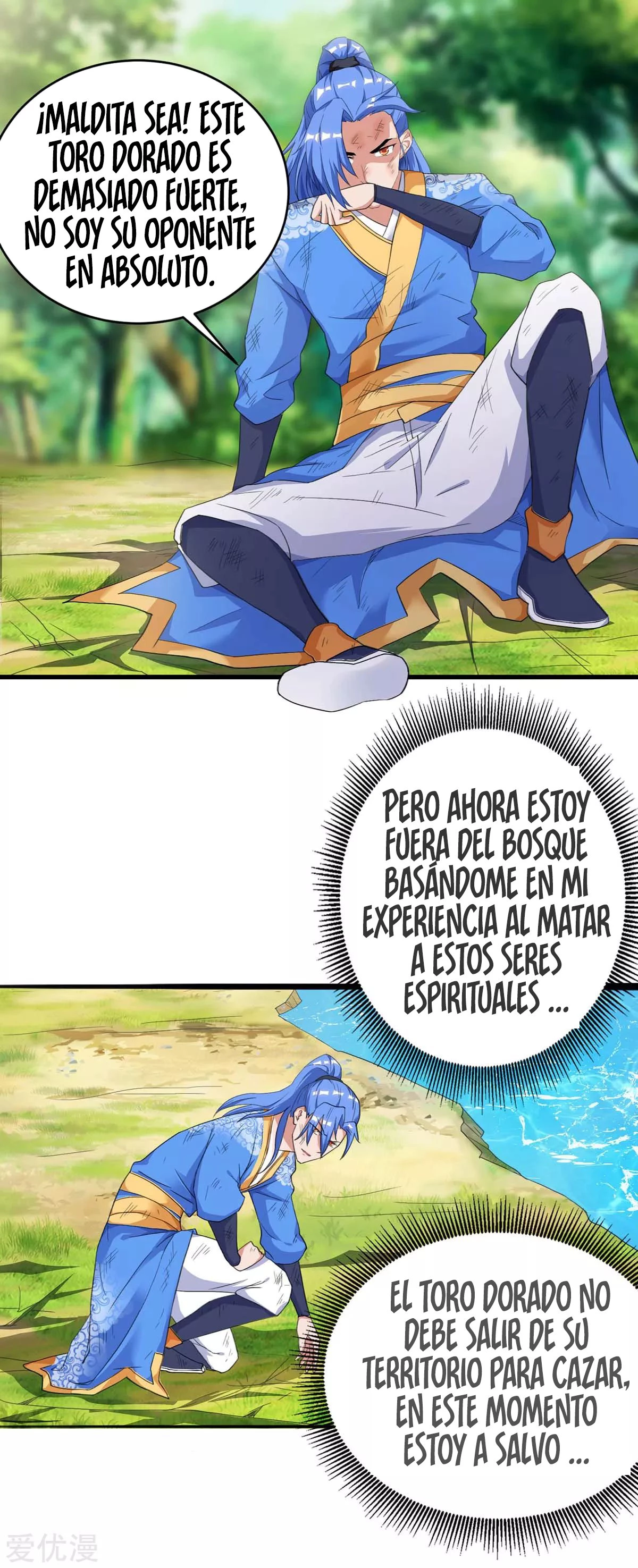 Subiendo de nivel fuerte capítulo 140, página 13