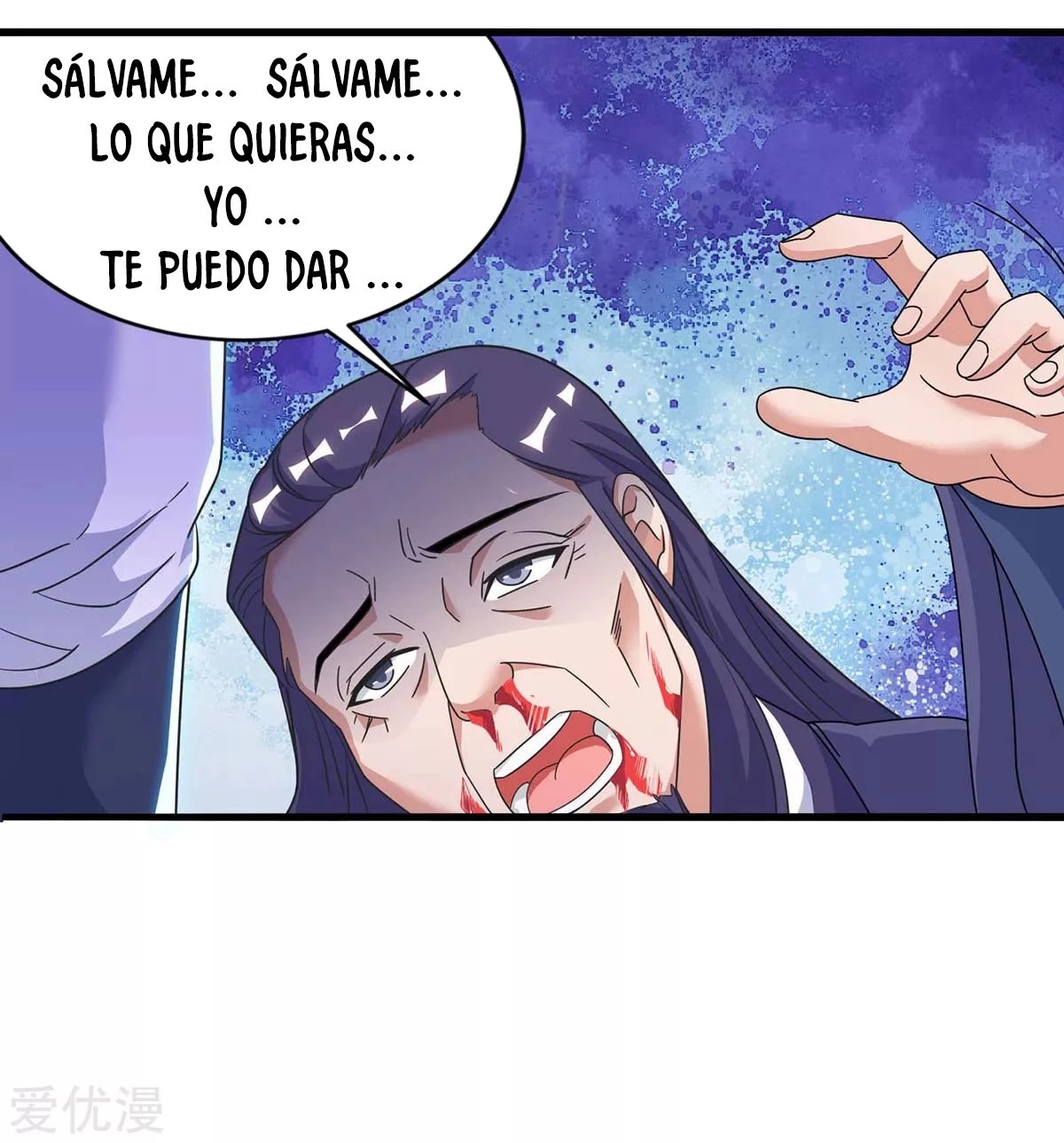 Subiendo de nivel fuerte capítulo 140, página 17