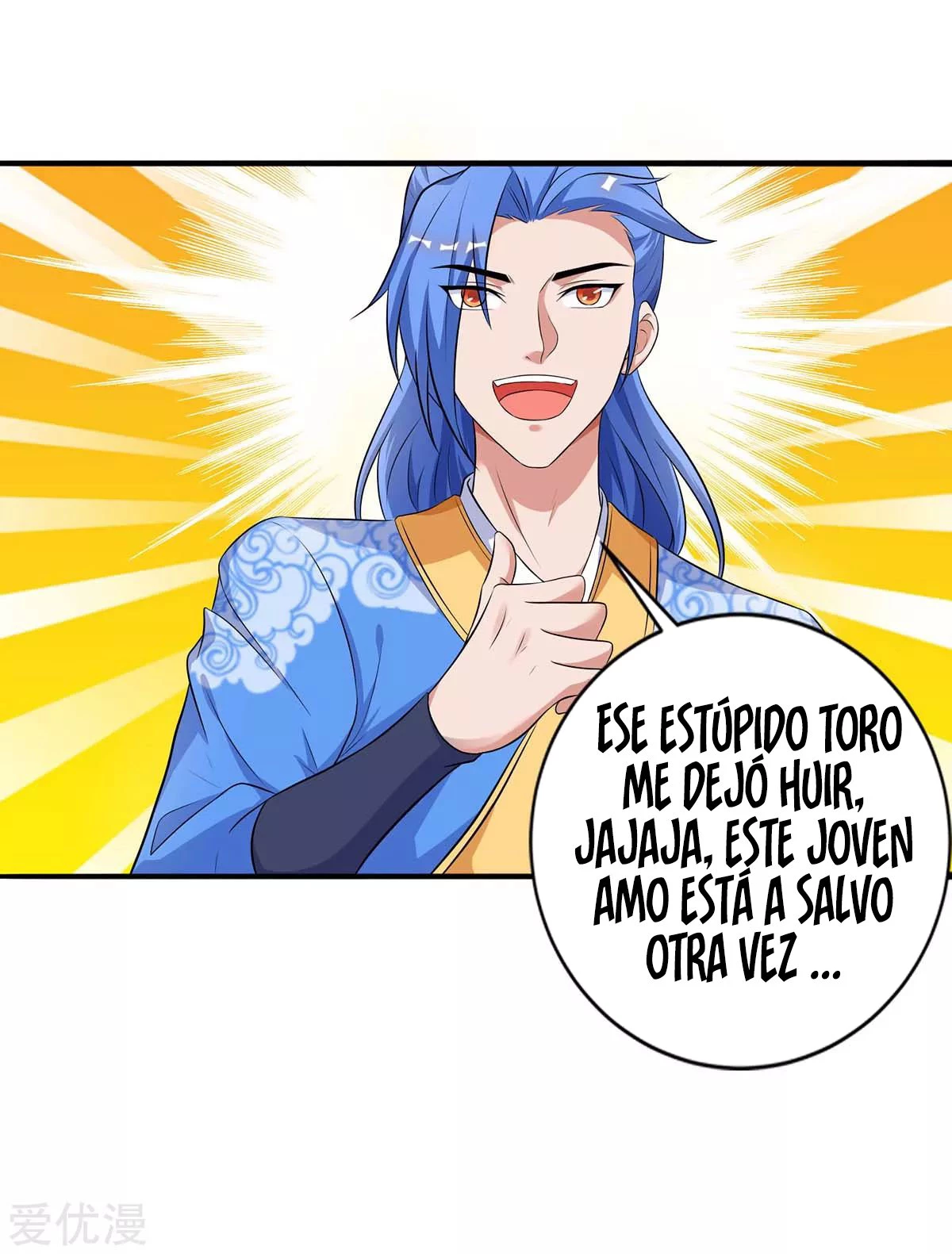 Subiendo de nivel fuerte capítulo 142, página 13